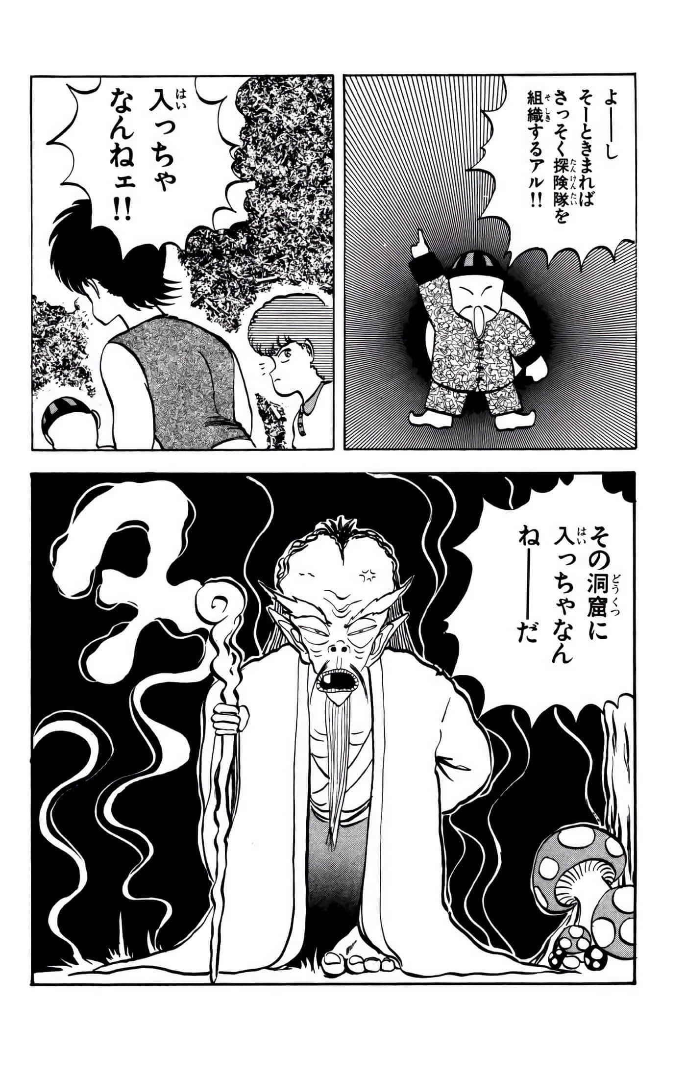 Page 145