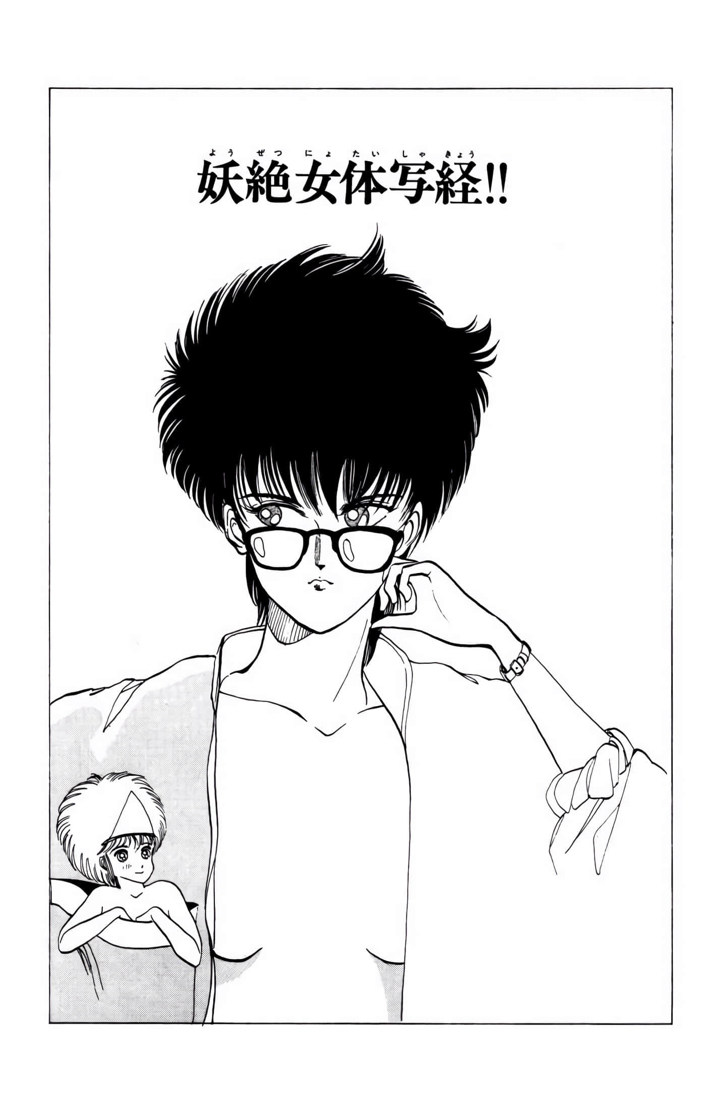 Page 146
