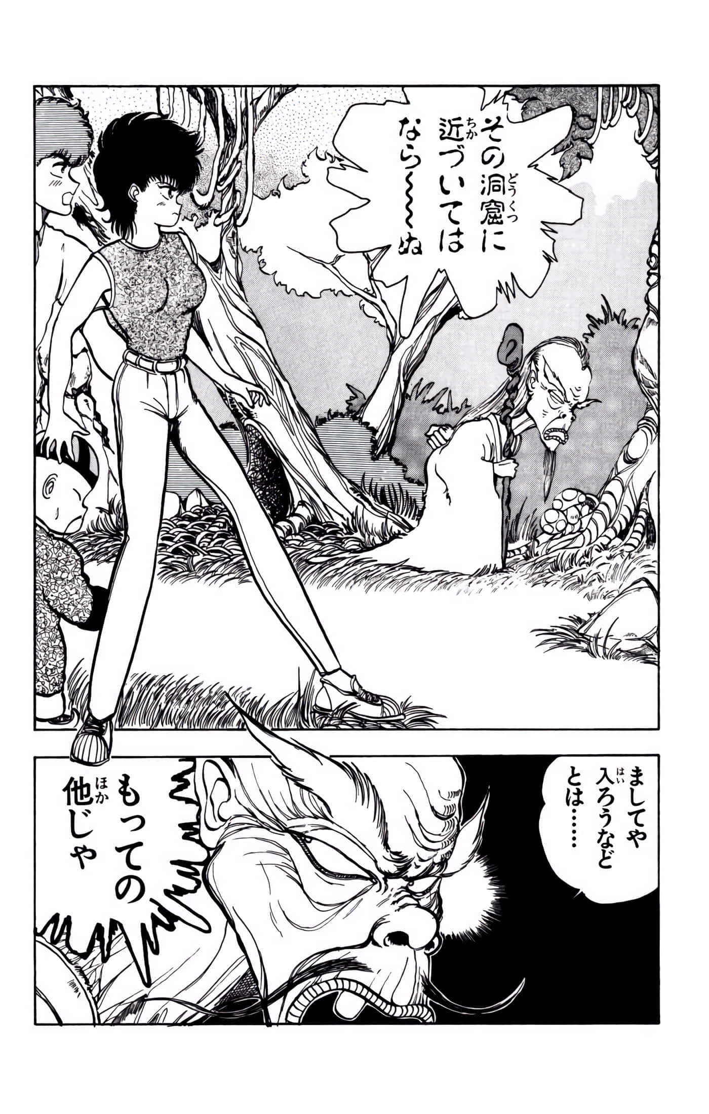 Page 147