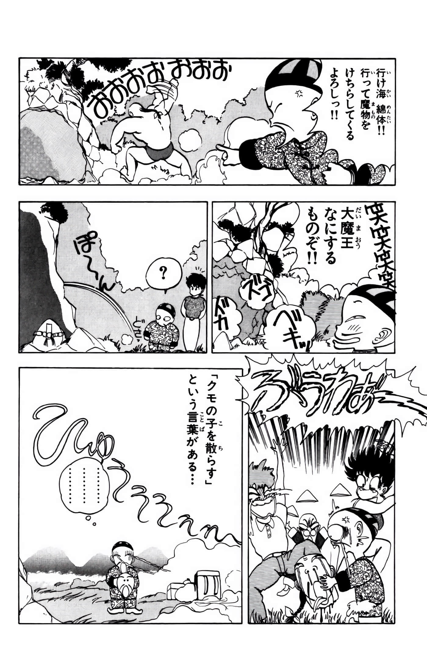 Page 151