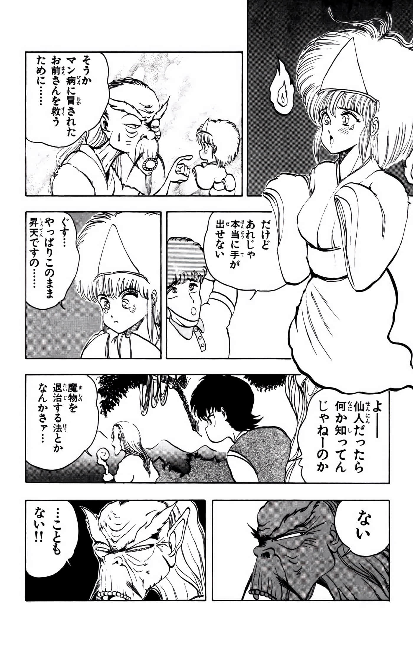 Page 153