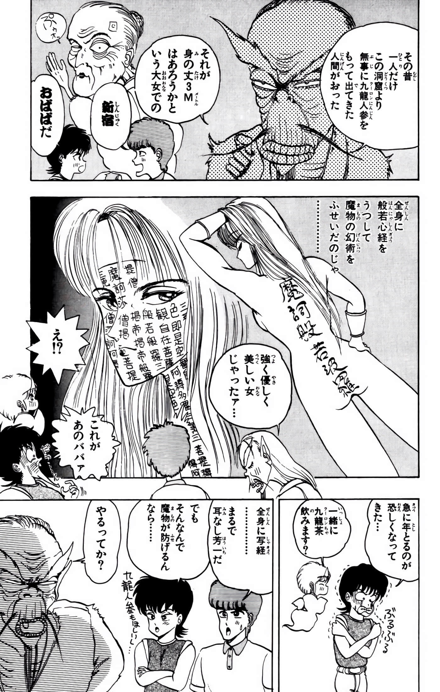 Page 154