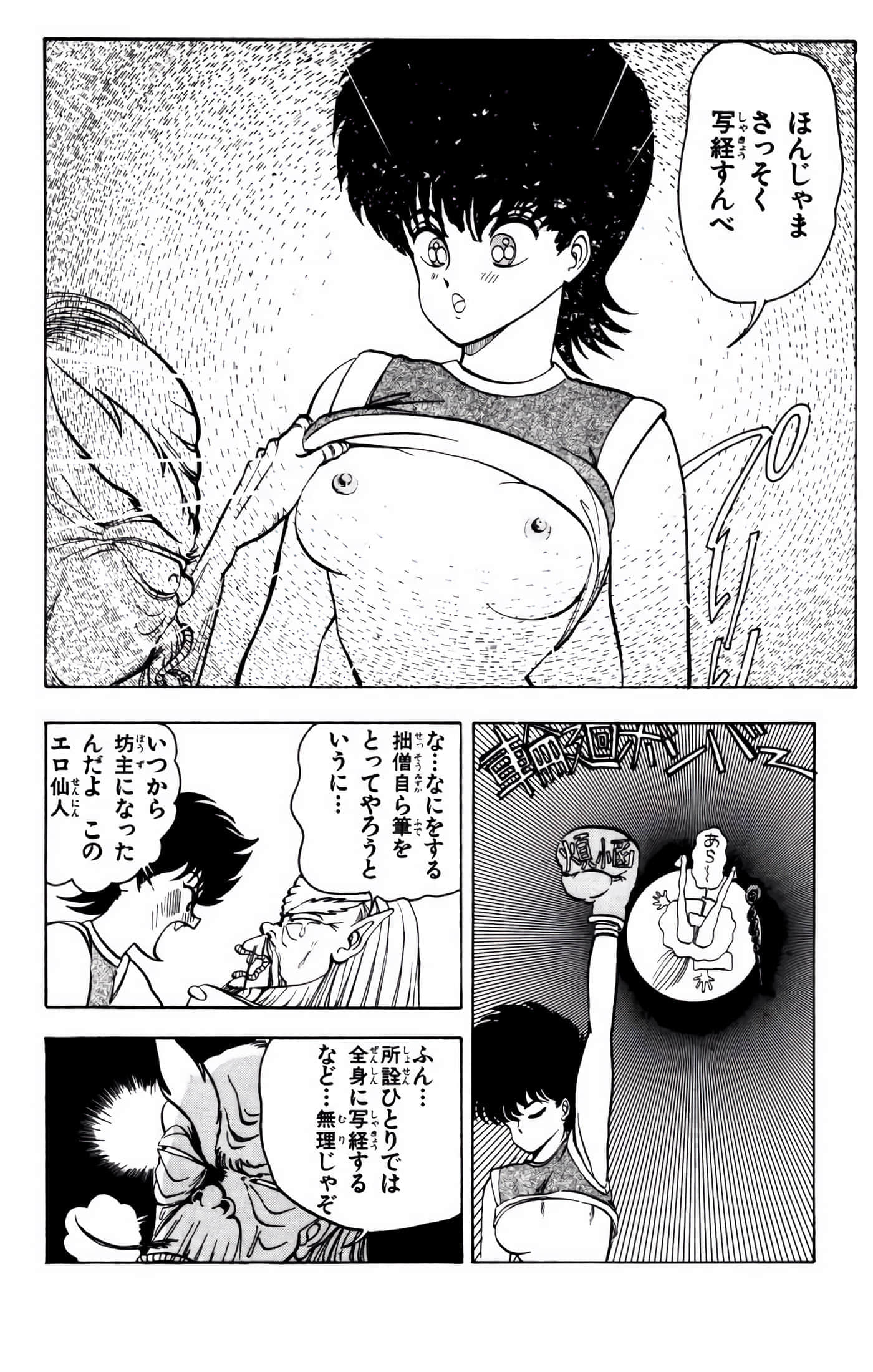 Page 155