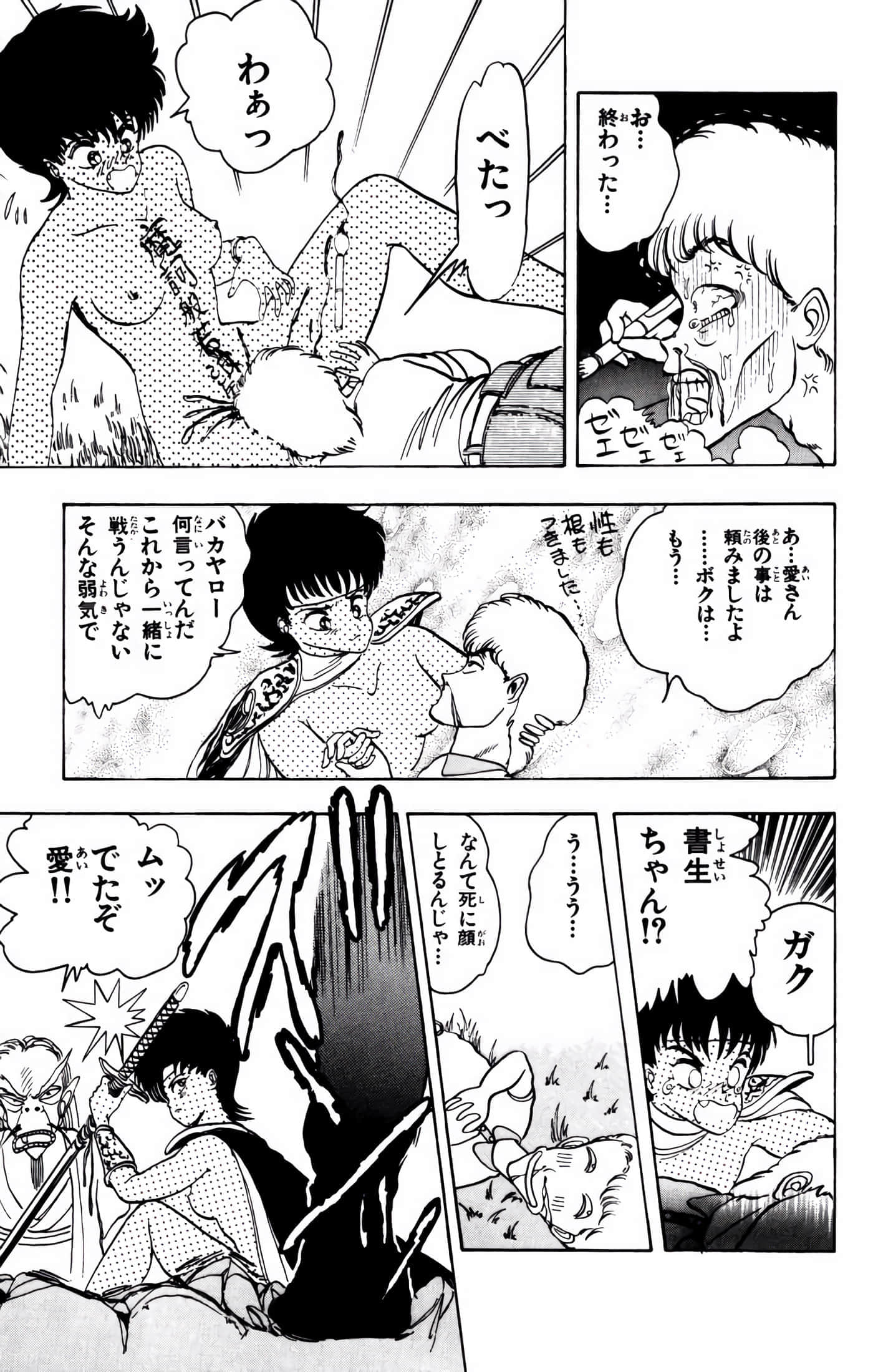 Page 160