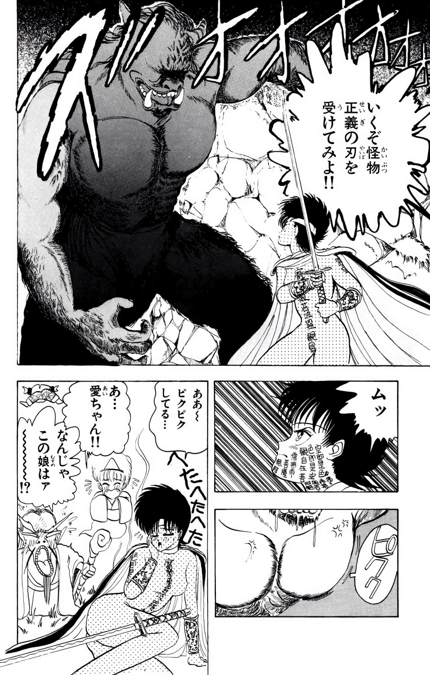 Page 161