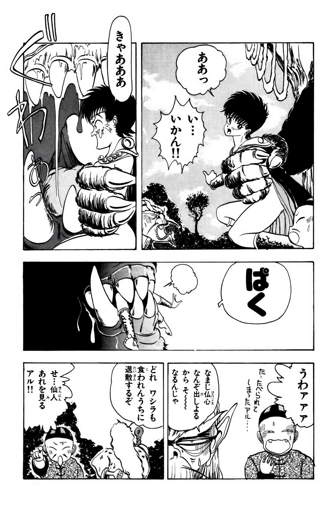 Page 168