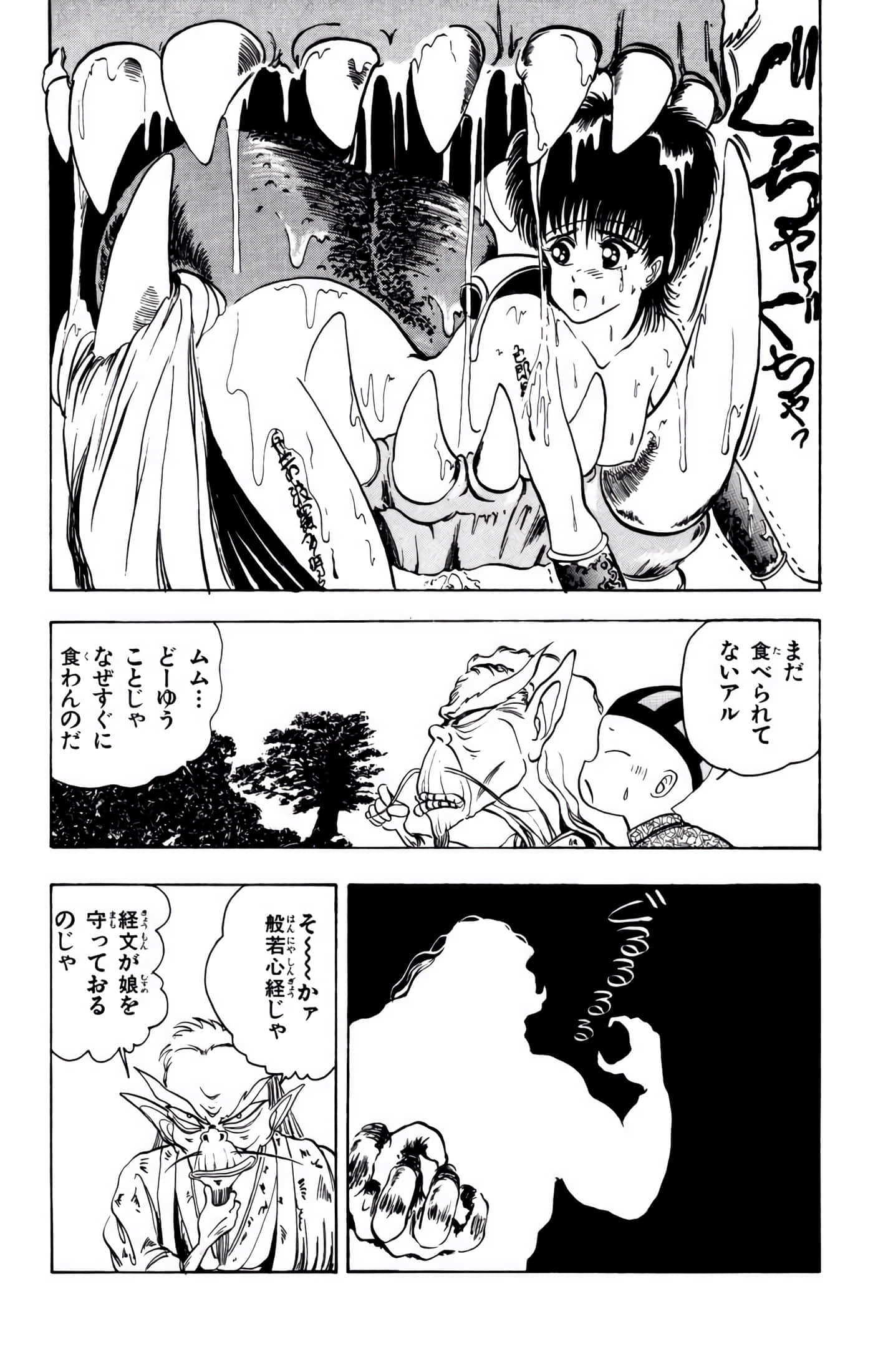 Page 169