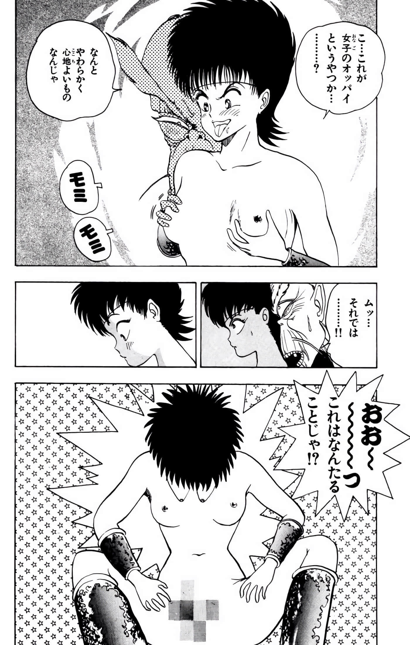 Page 173