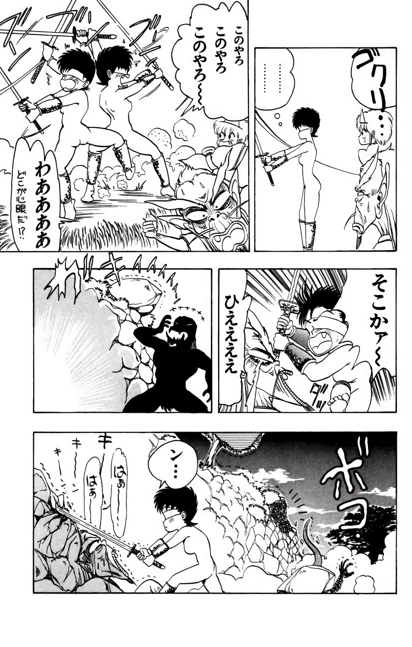 Page 176