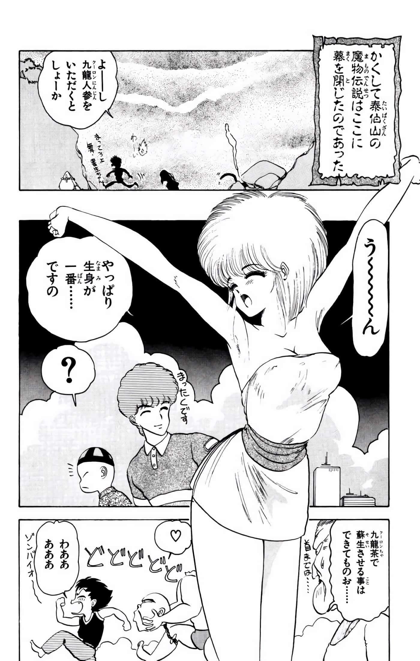 Page 177