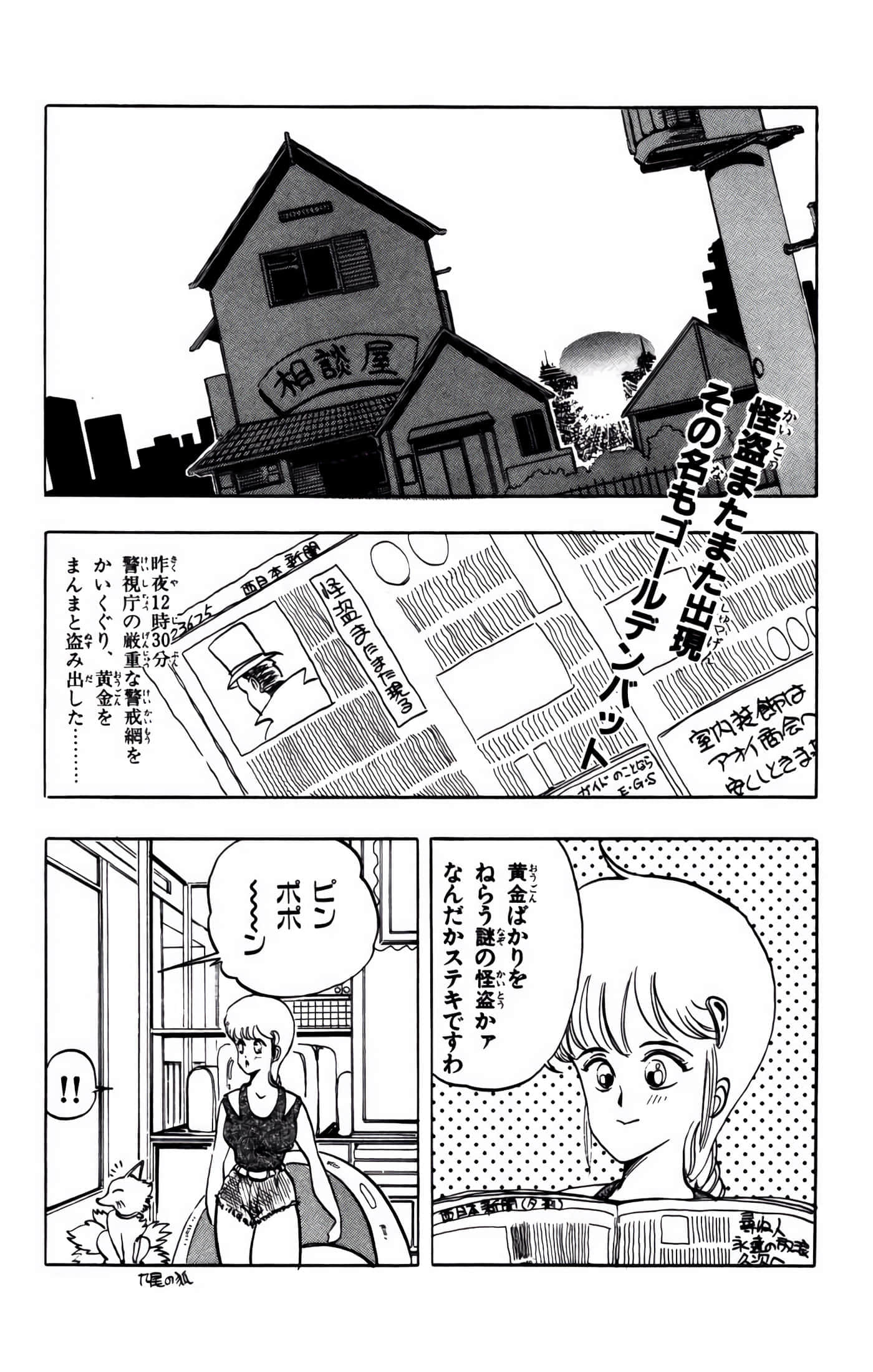 Page 180