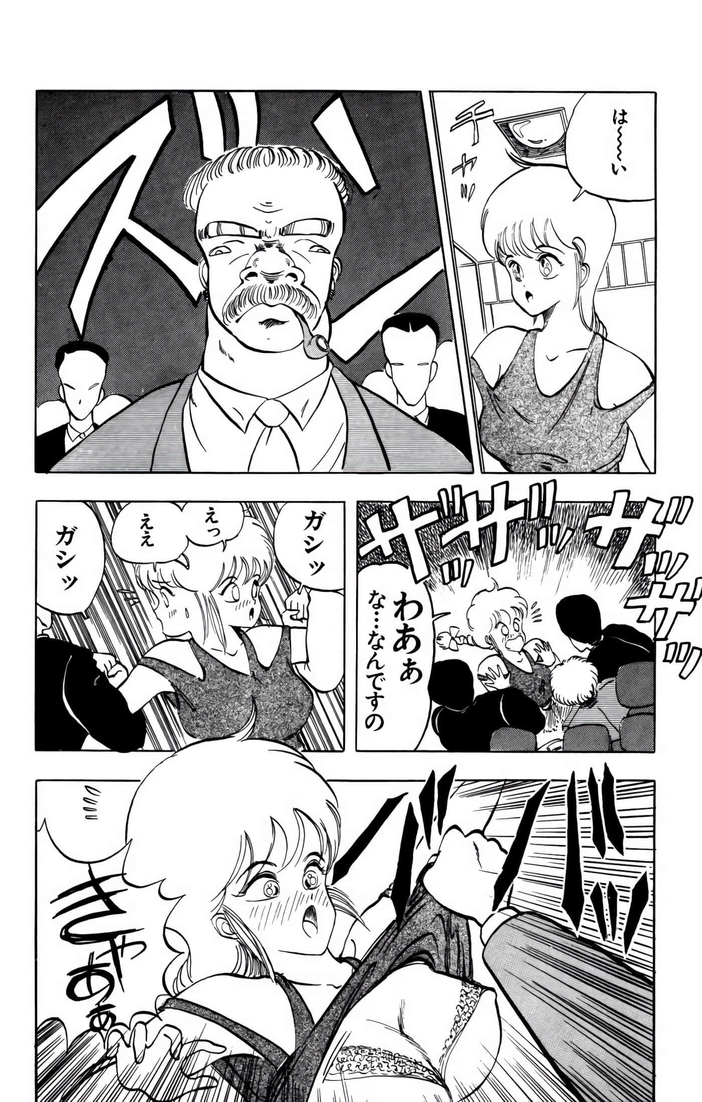 Page 181