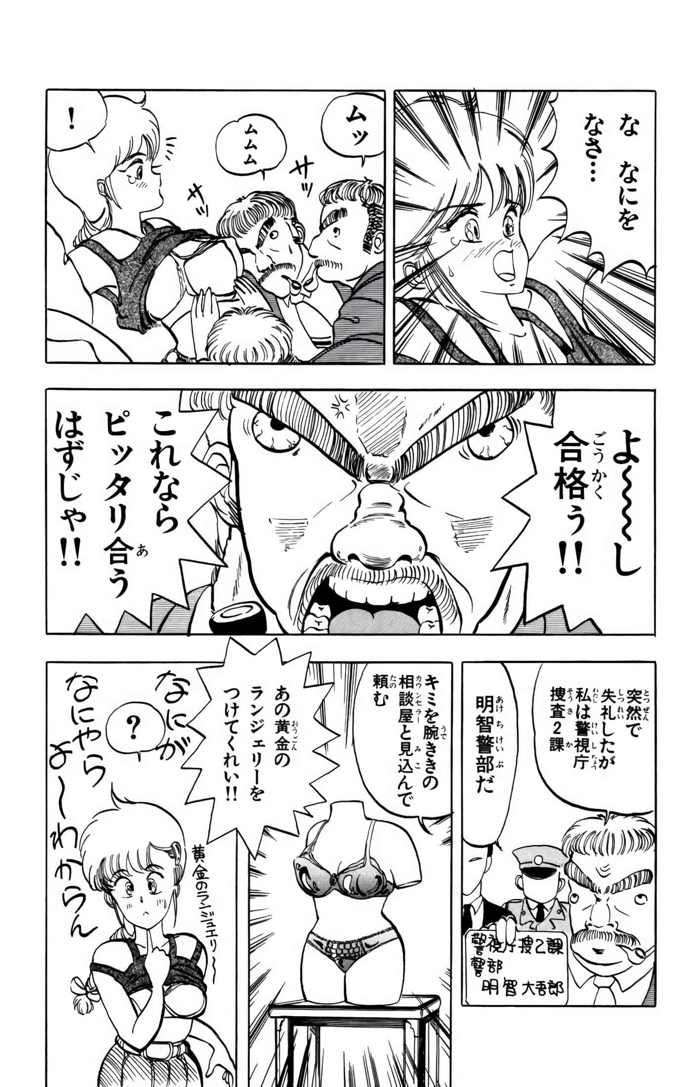 Page 182