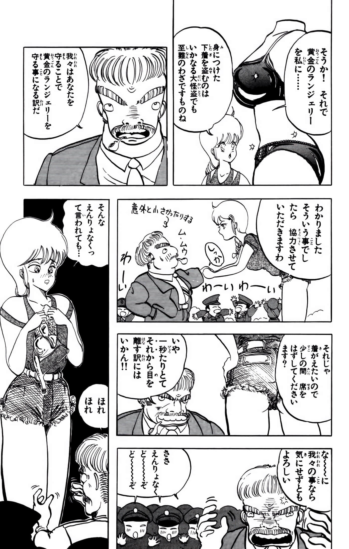 Page 184