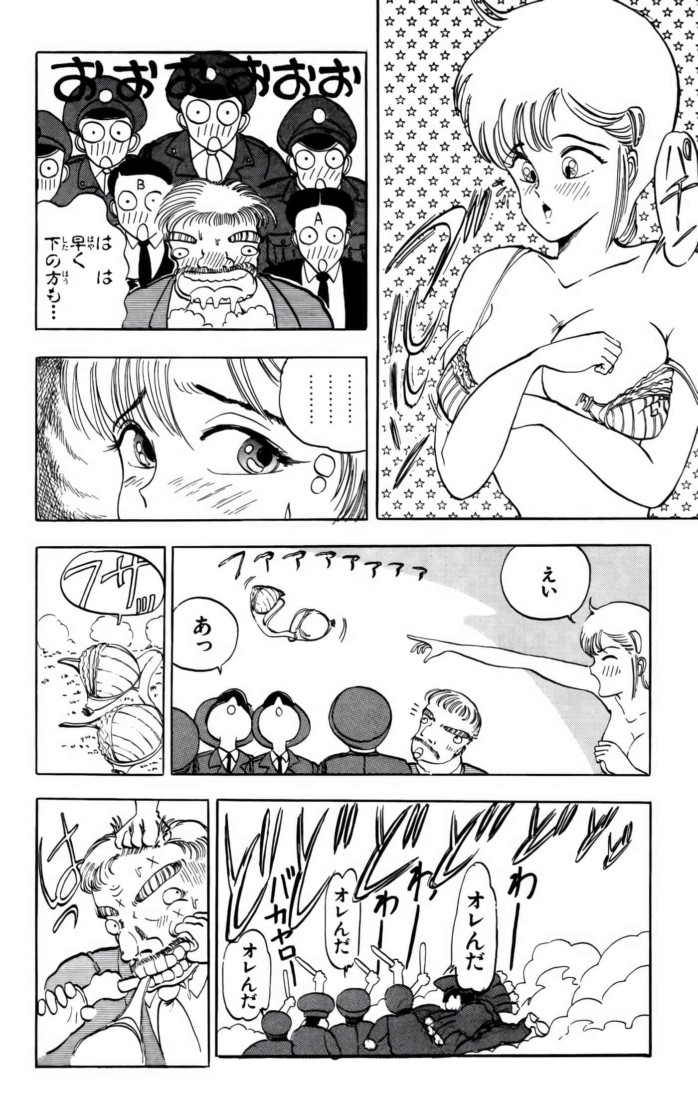 Page 185