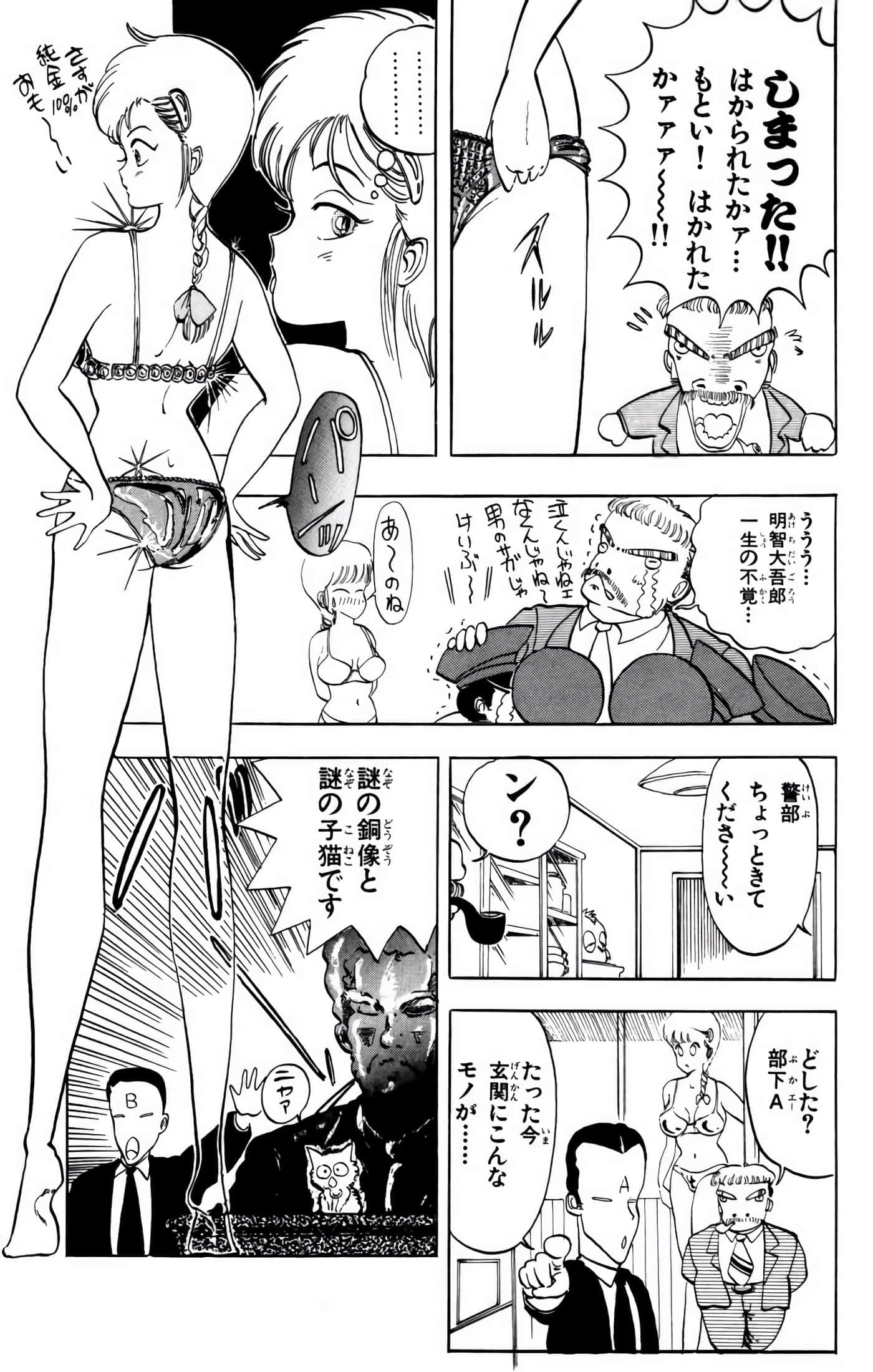 Page 186