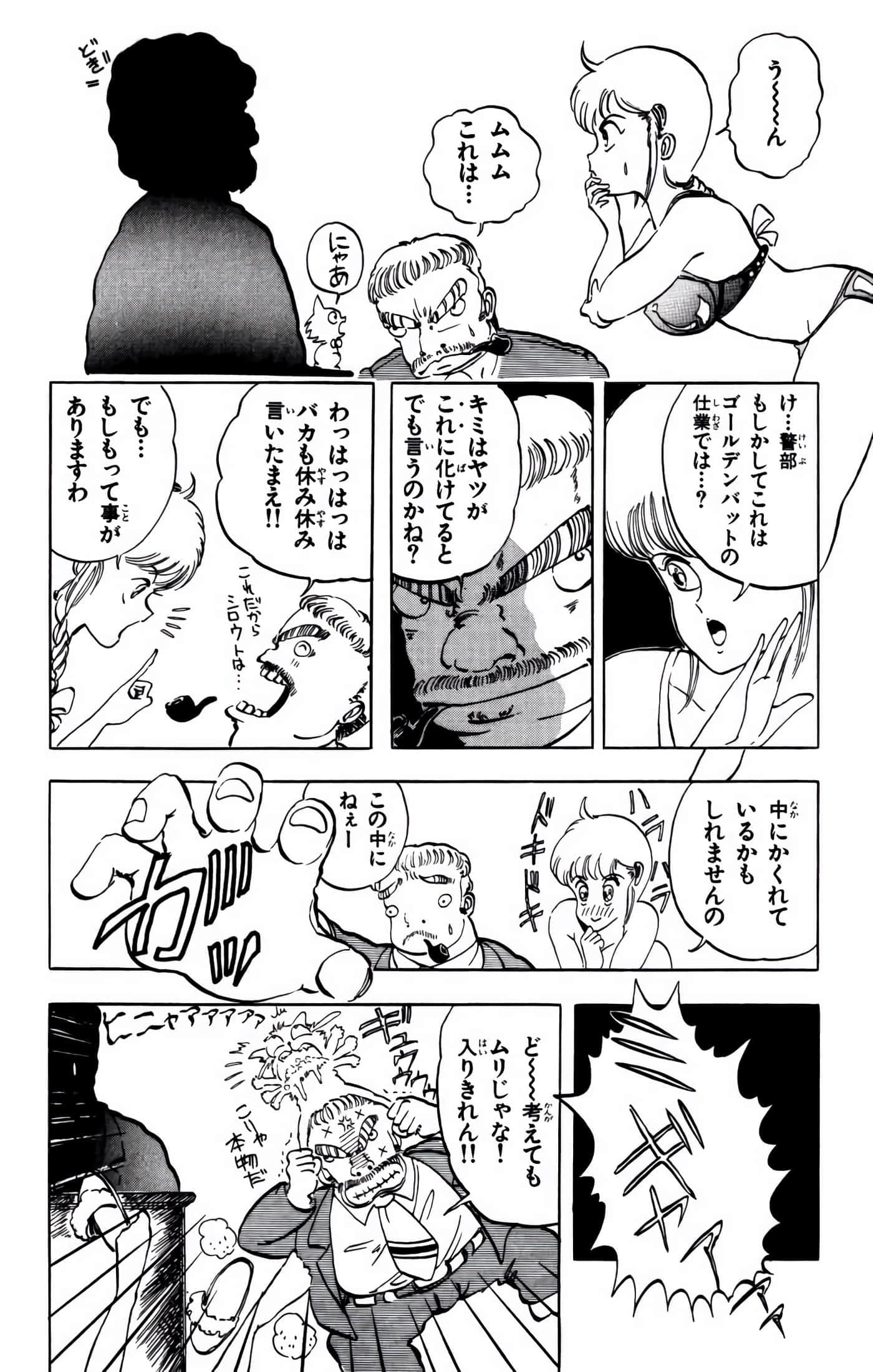 Page 187