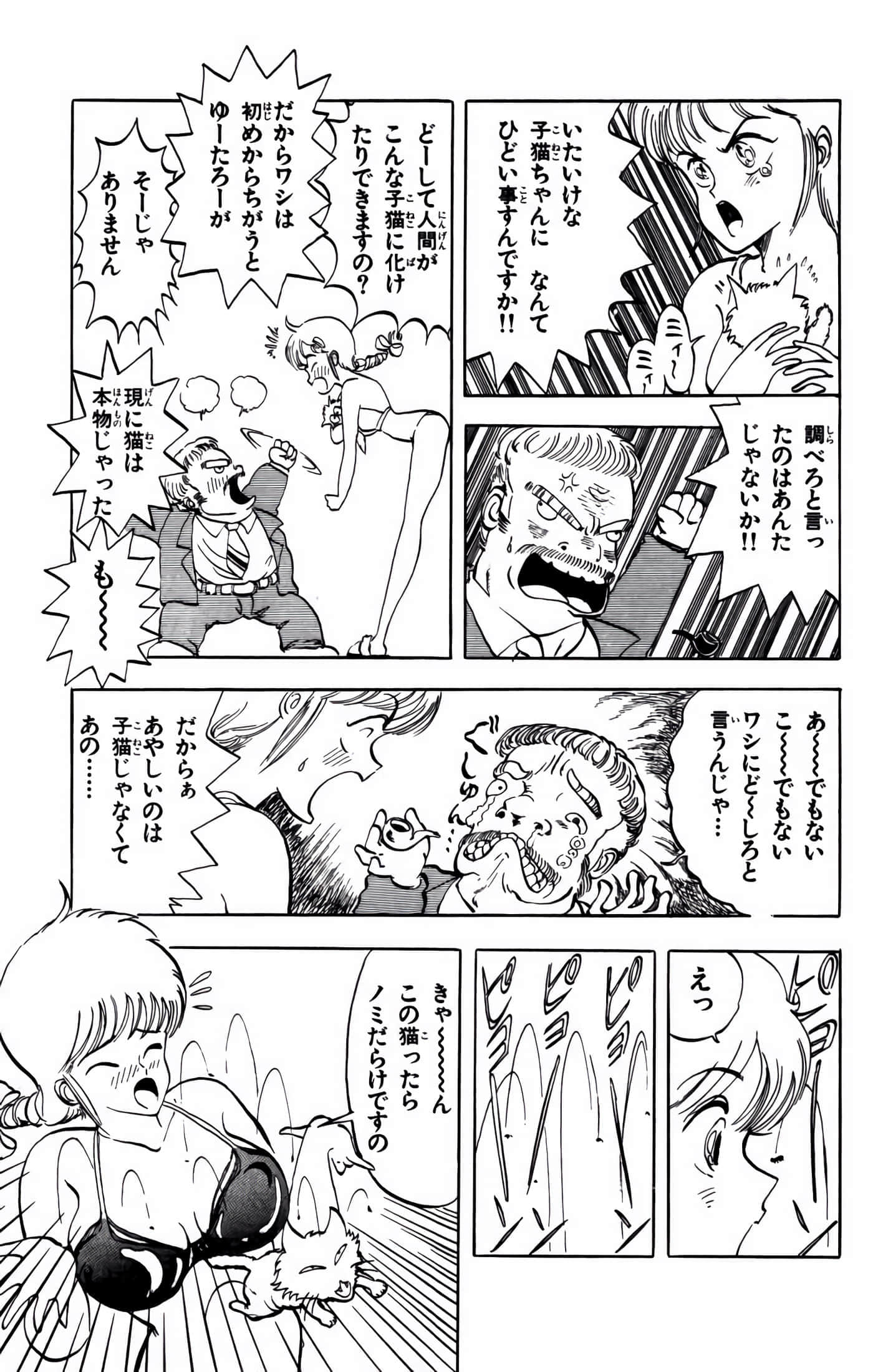 Page 188