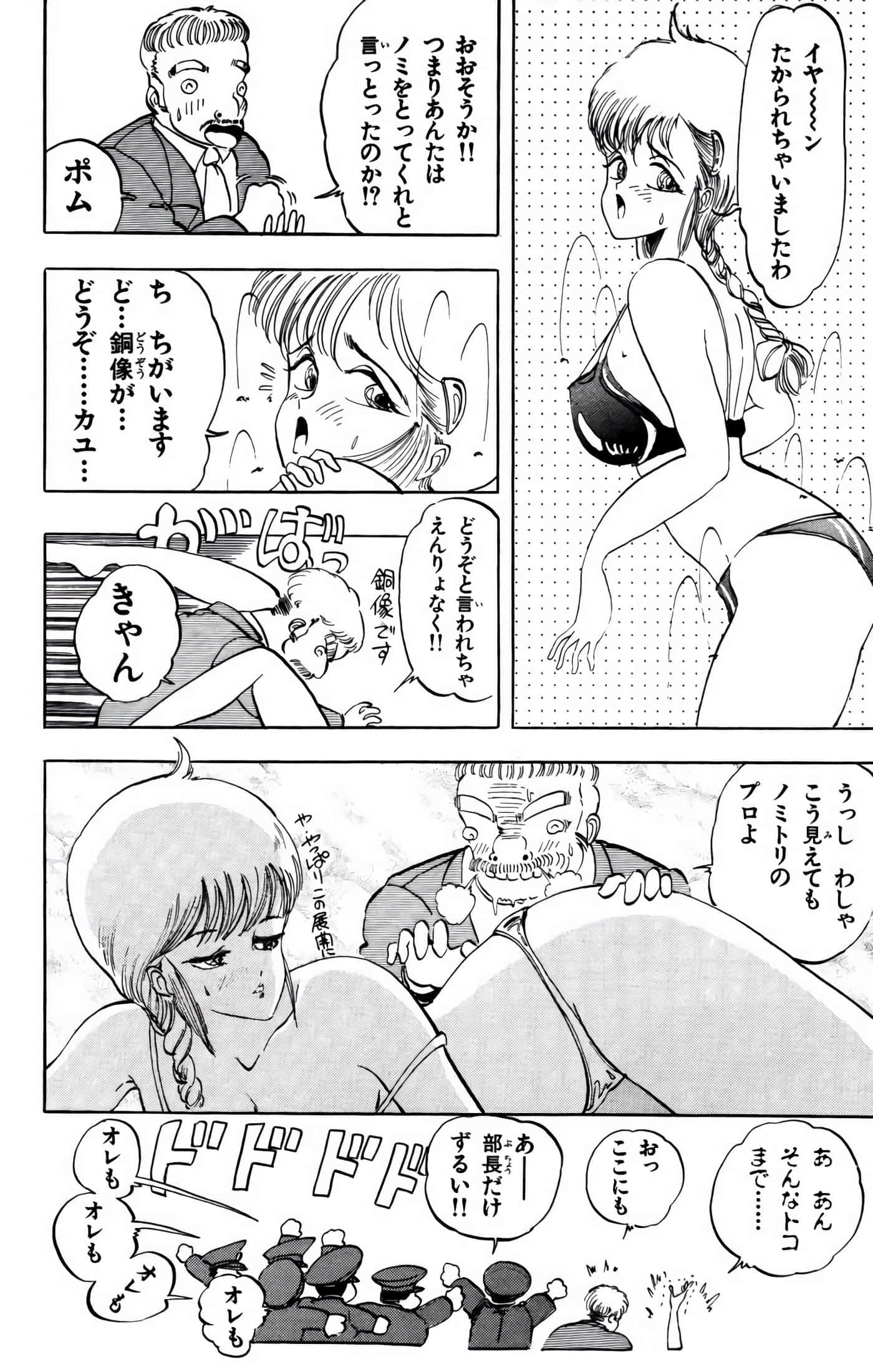 Page 189