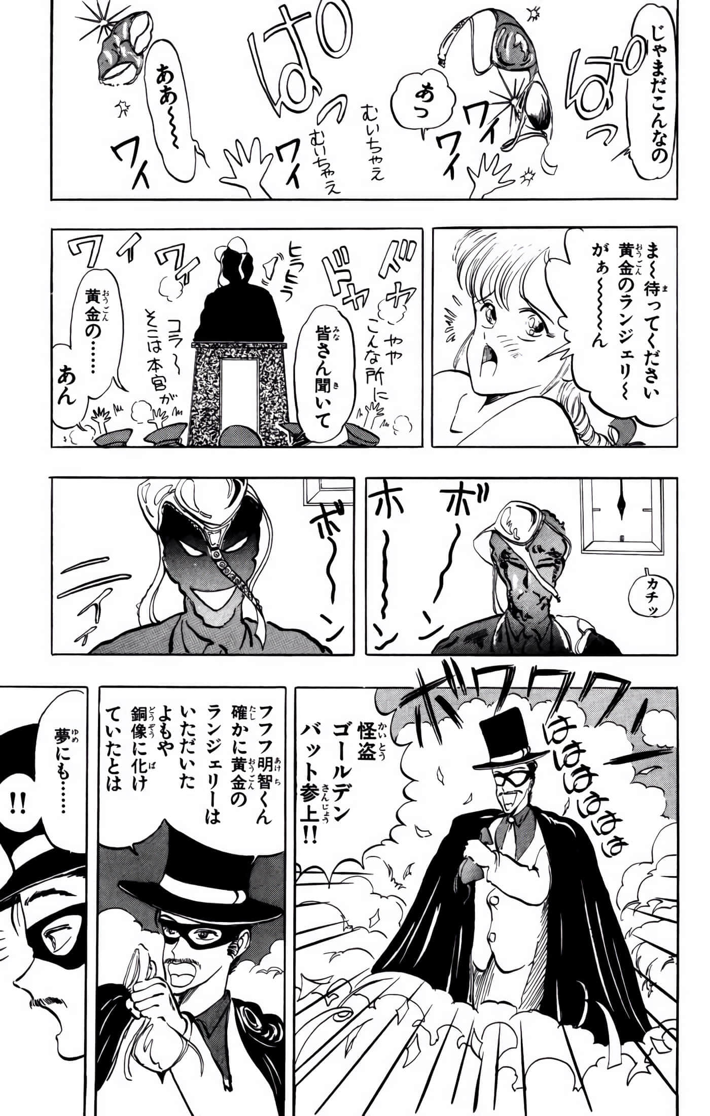 Page 190