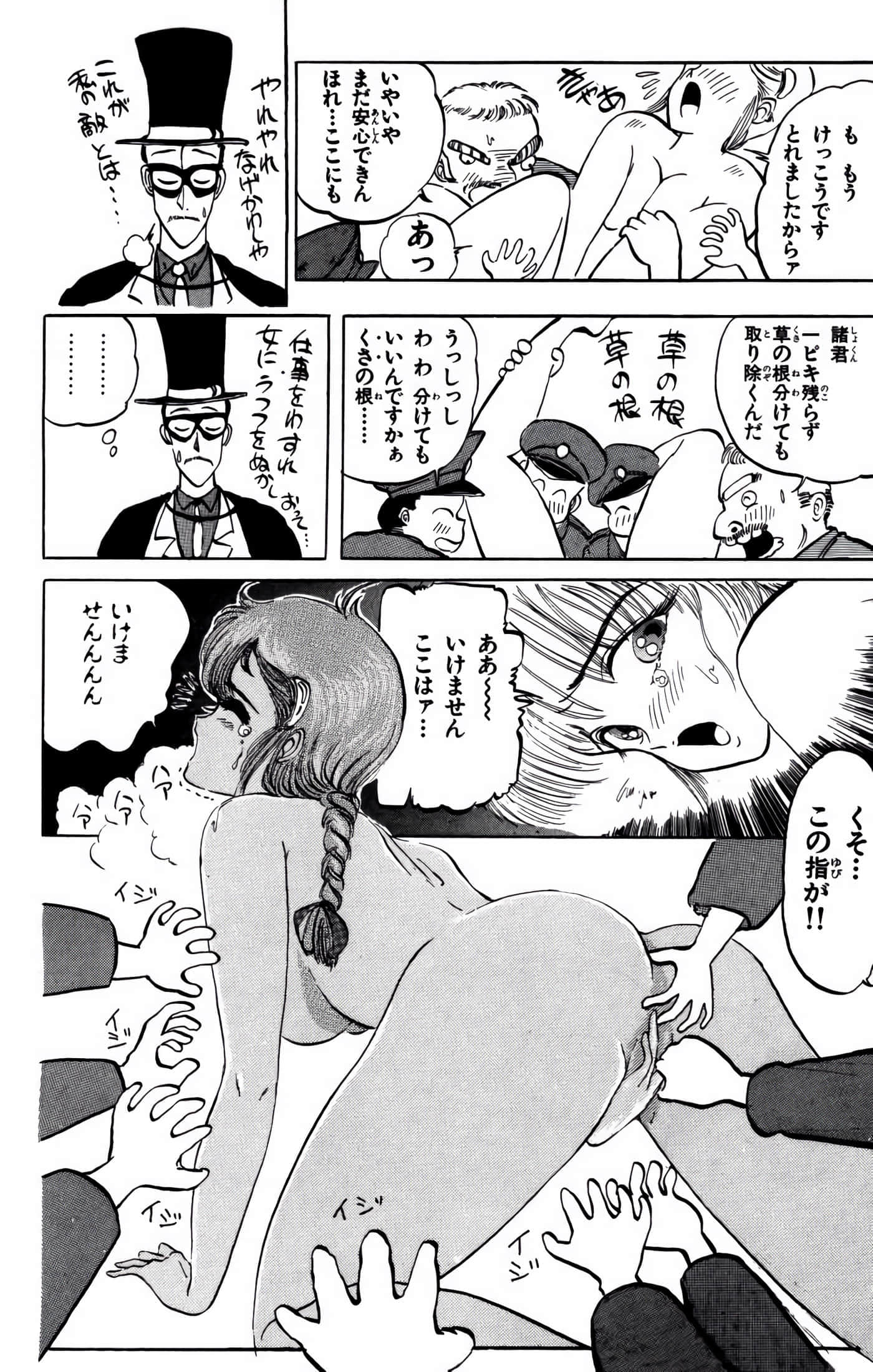 Page 191