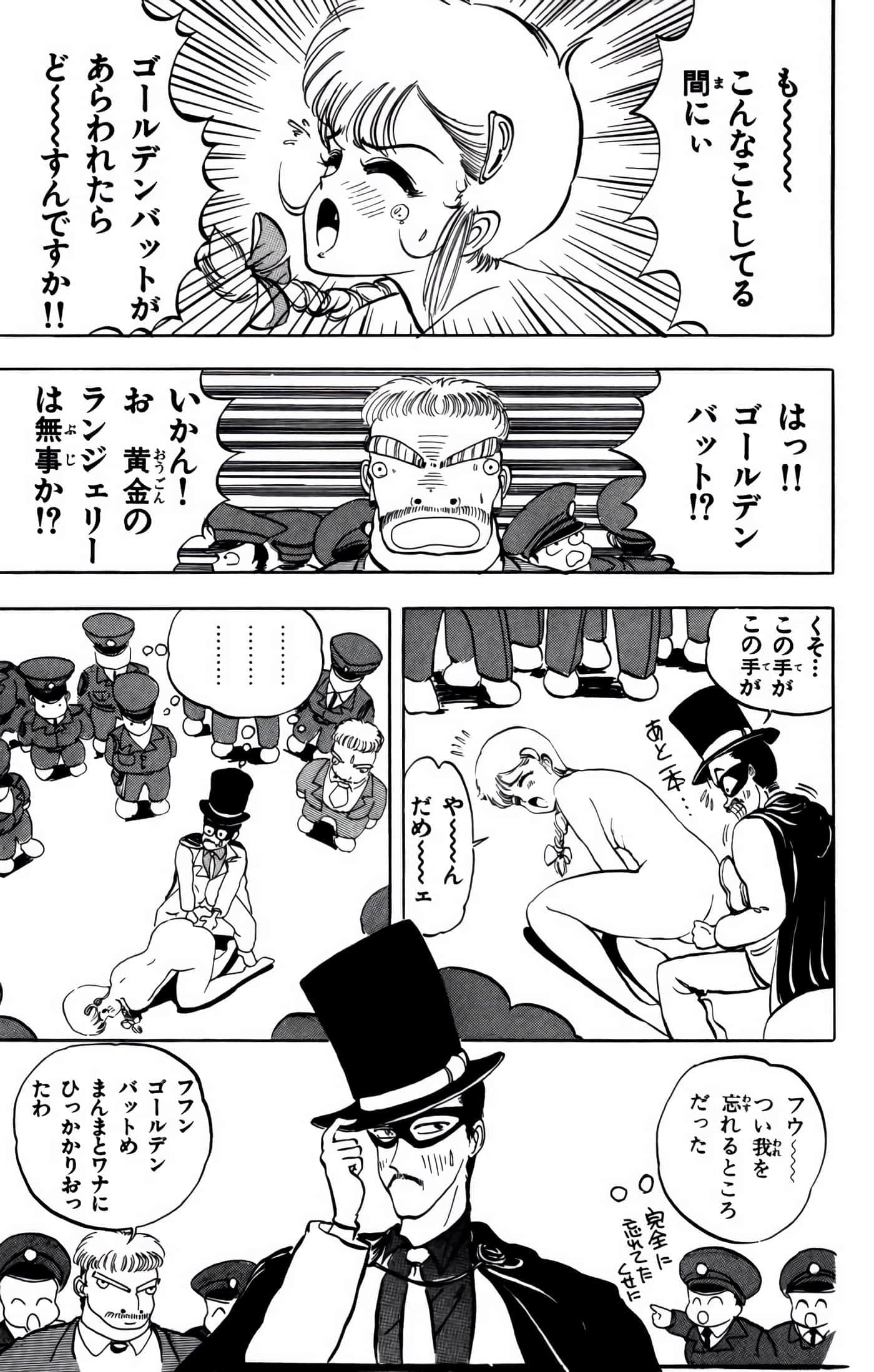 Page 192