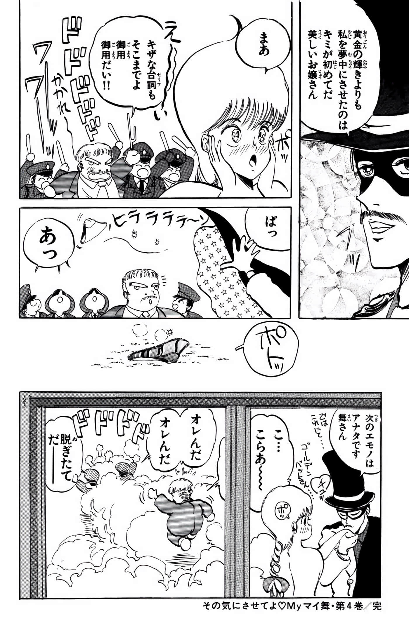Page 193
