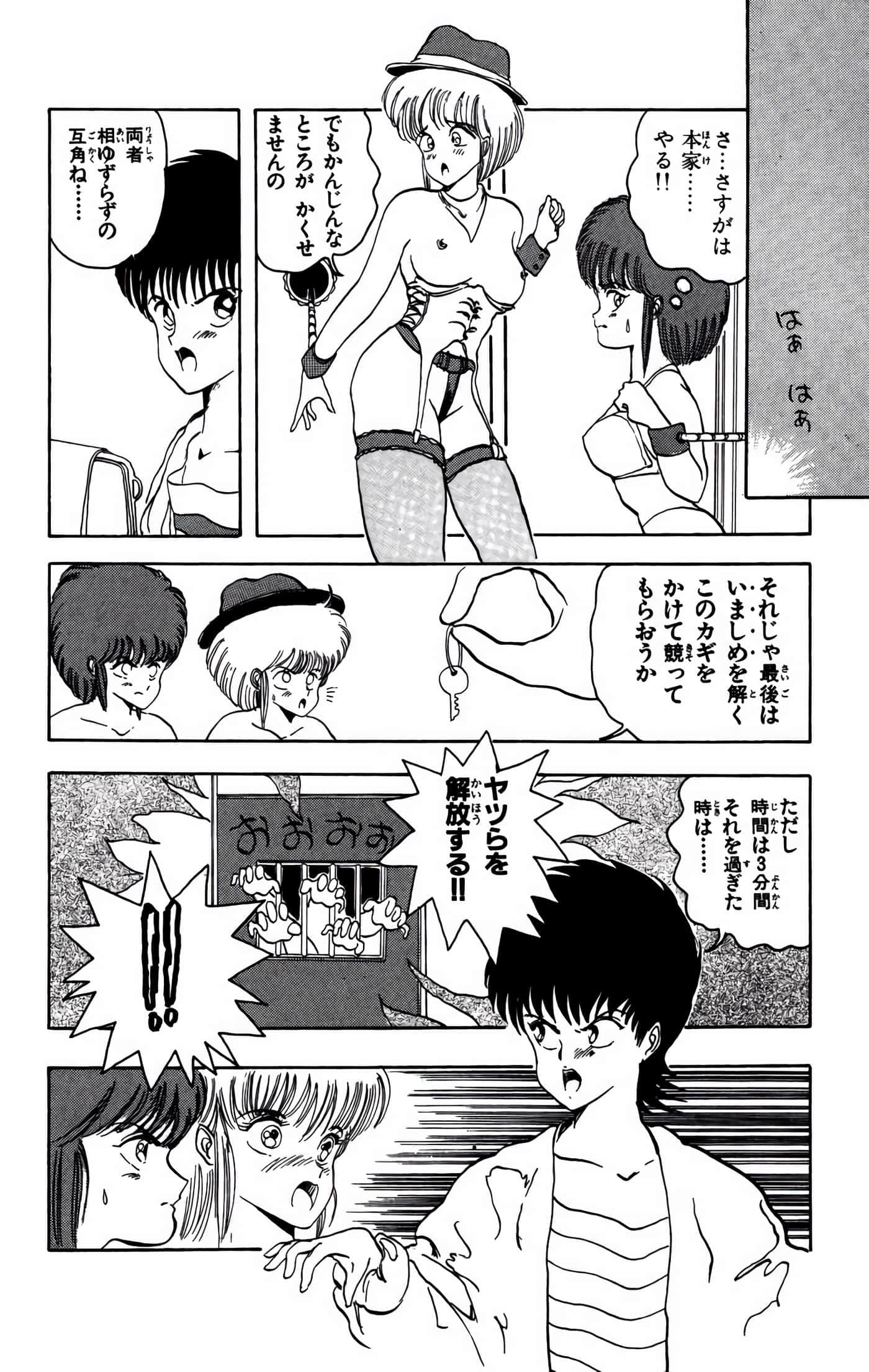 Page 49