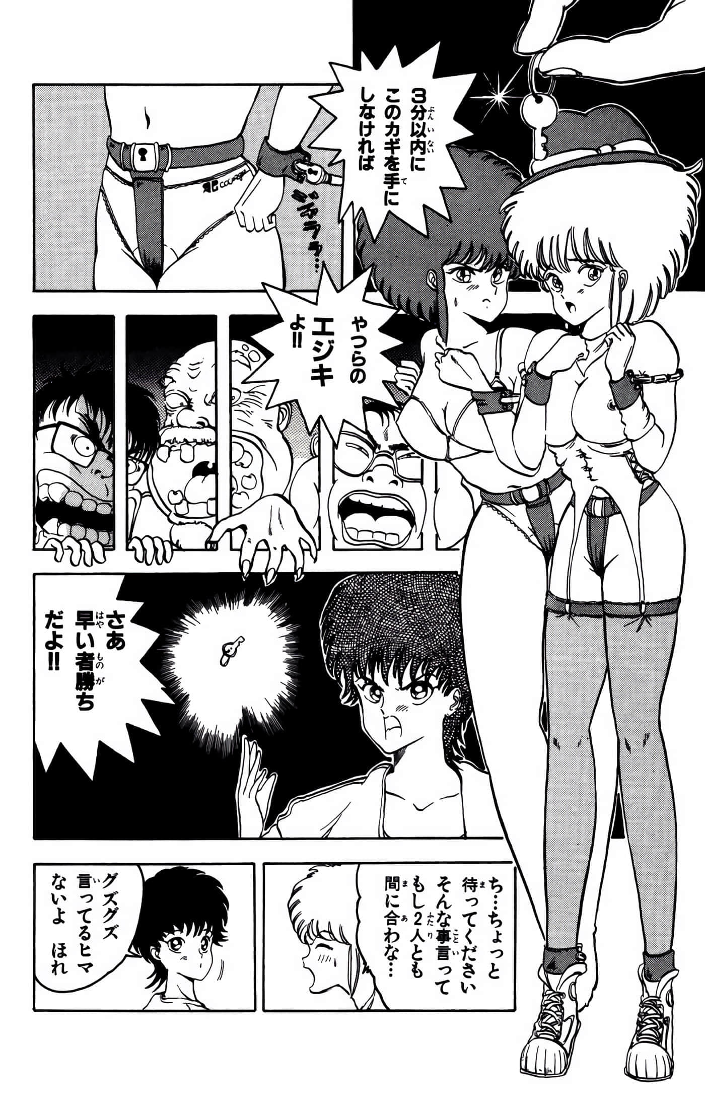 Page 51