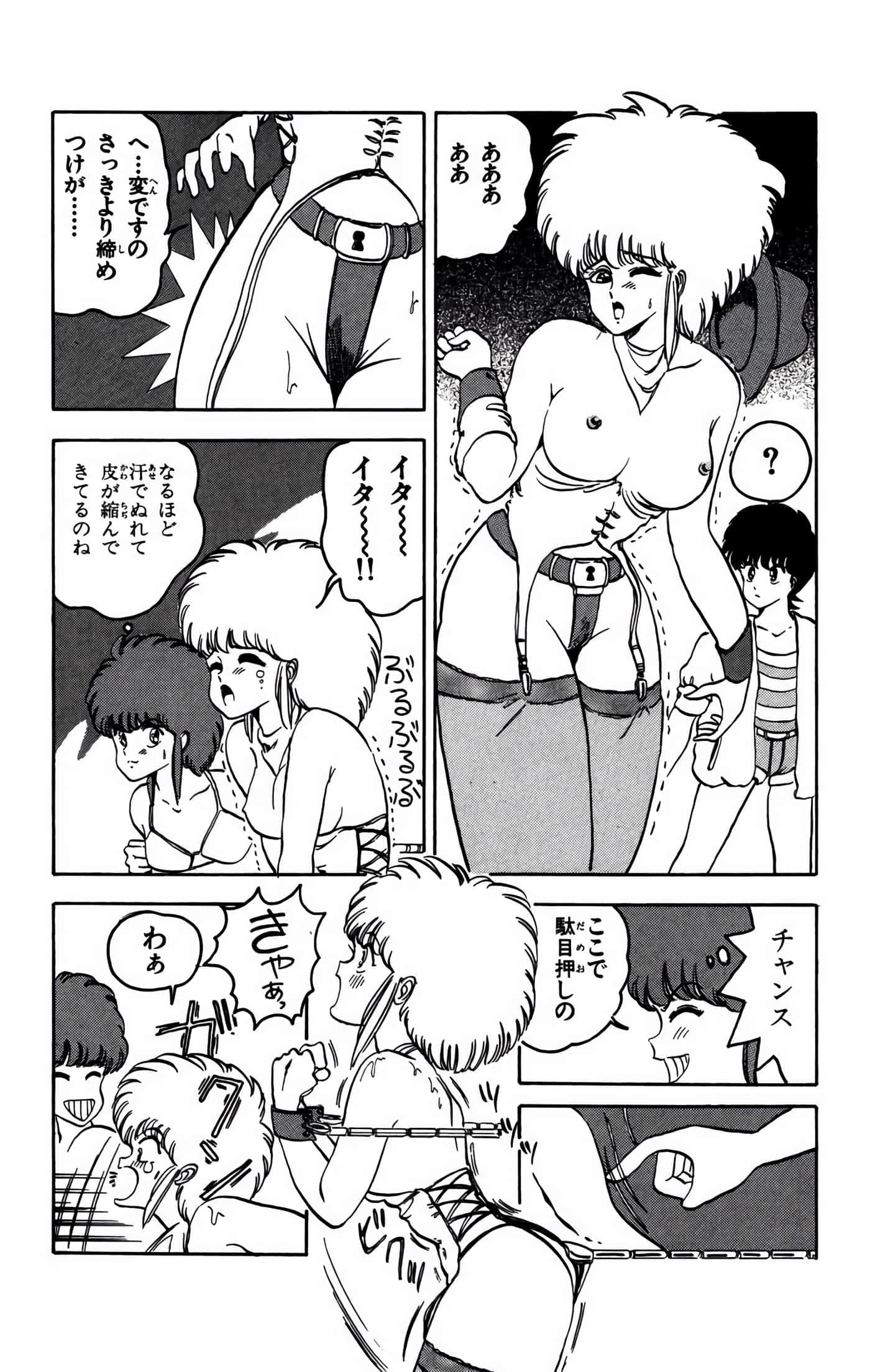 Page 54