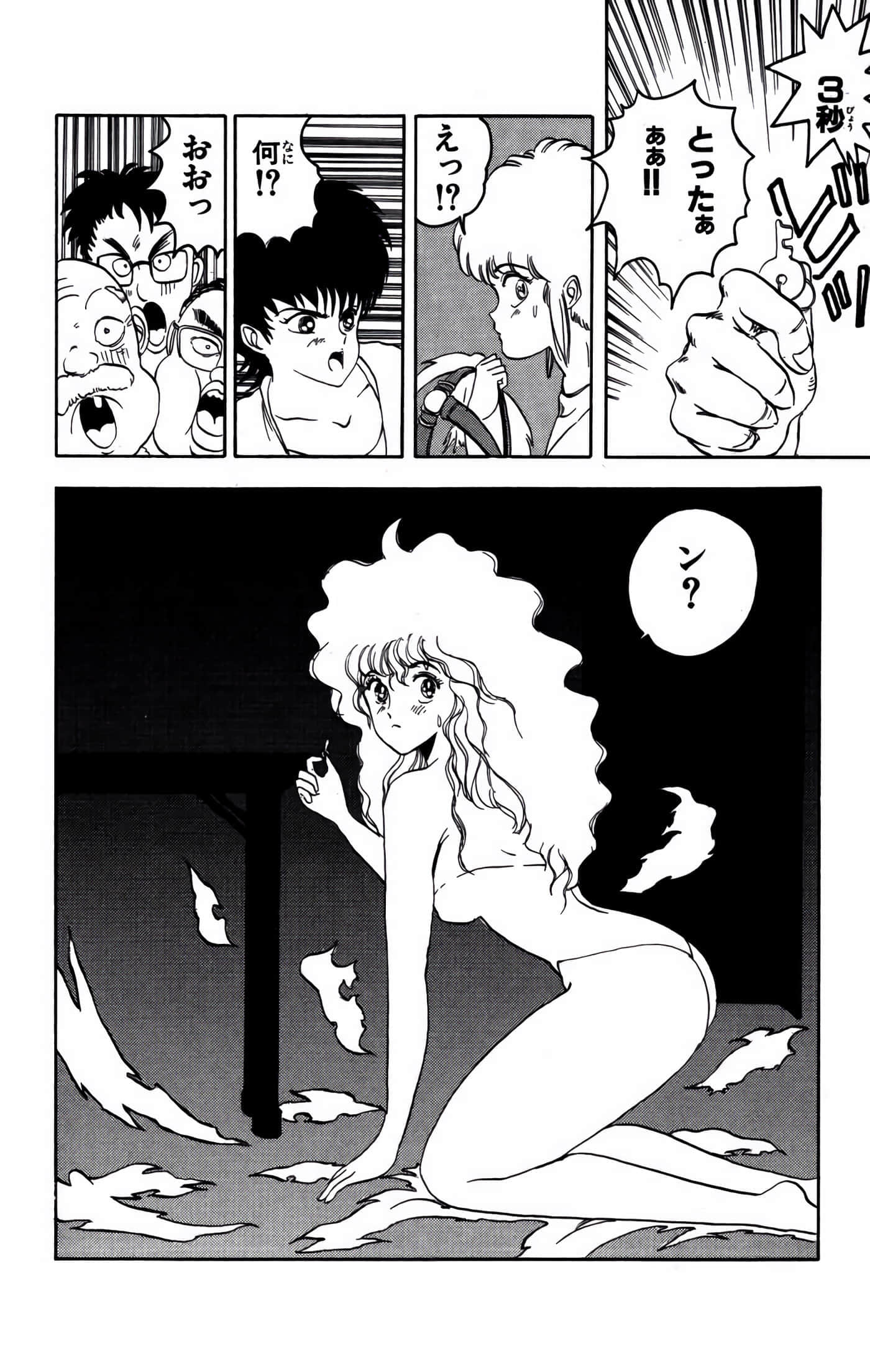 Page 57