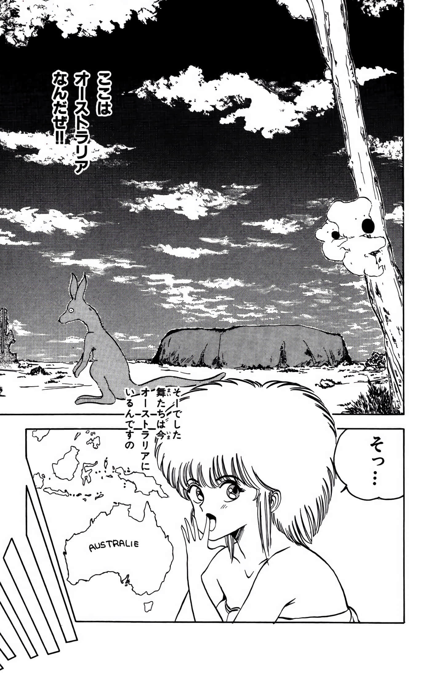 Page 70