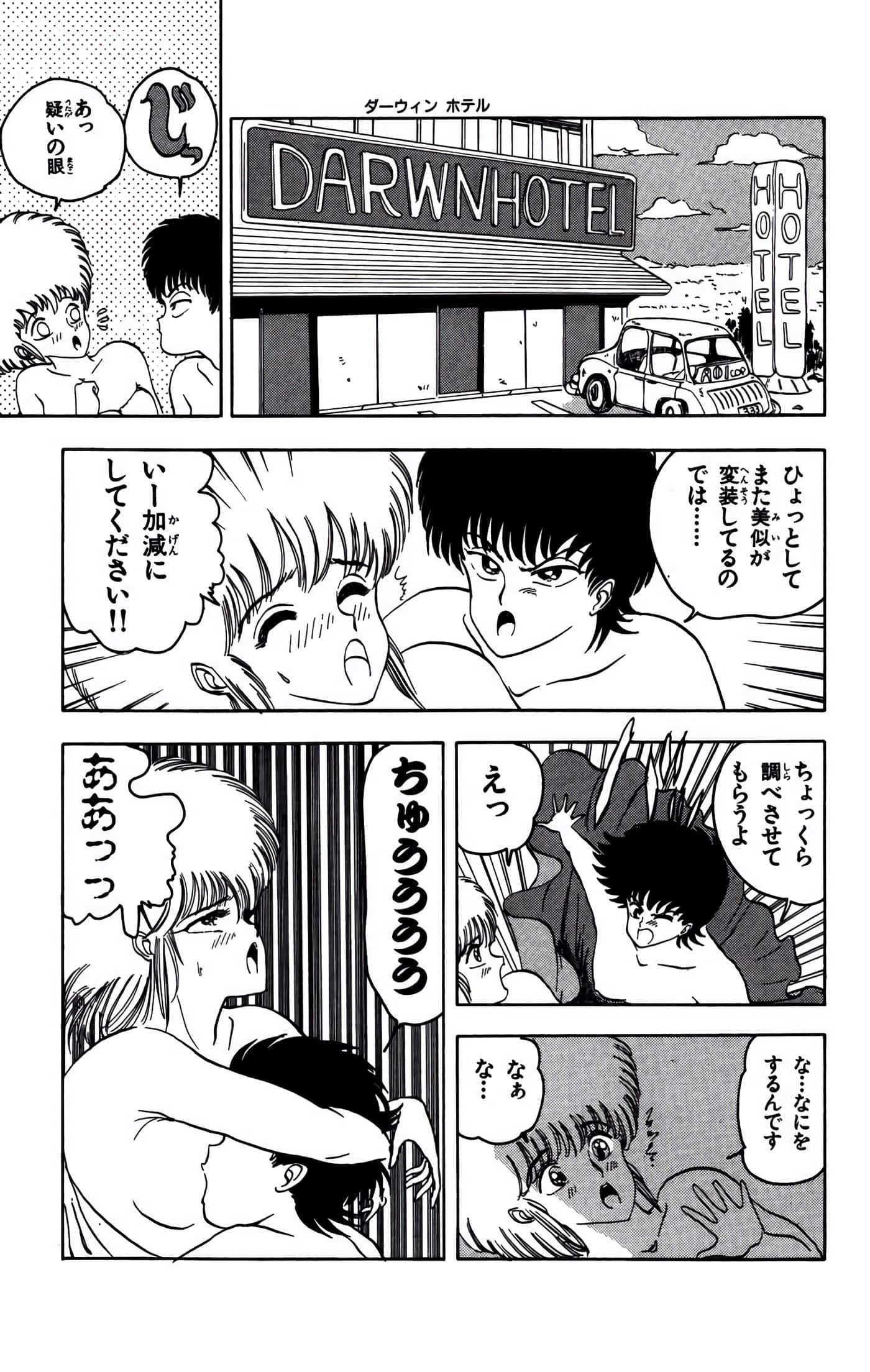 Page 74