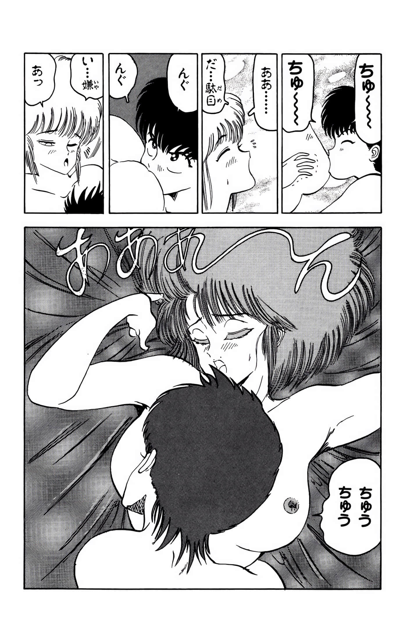 Page 75