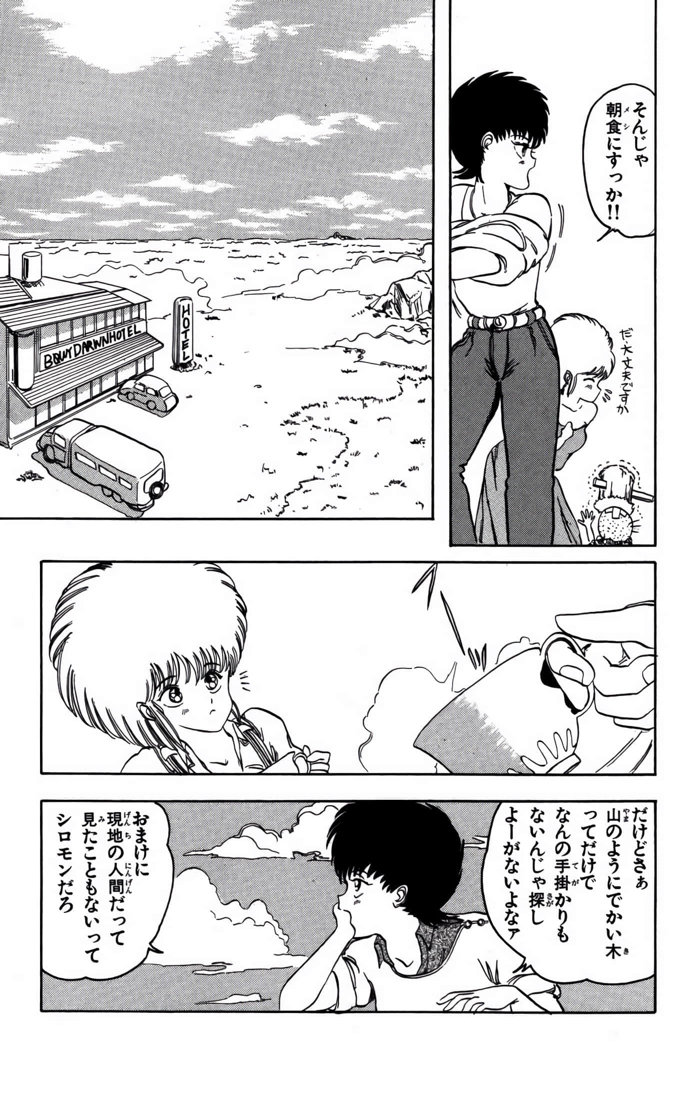 Page 78