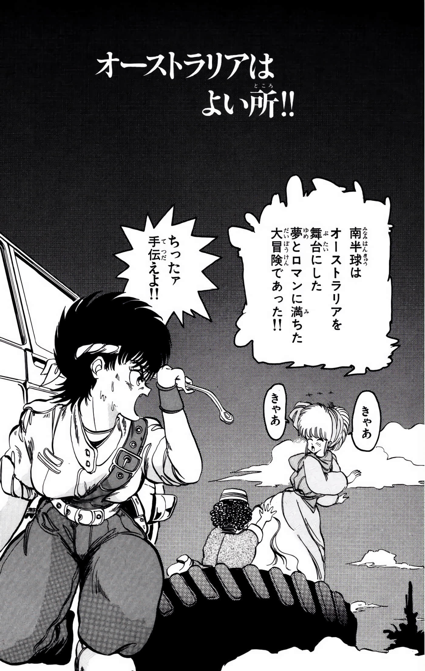 Page 83
