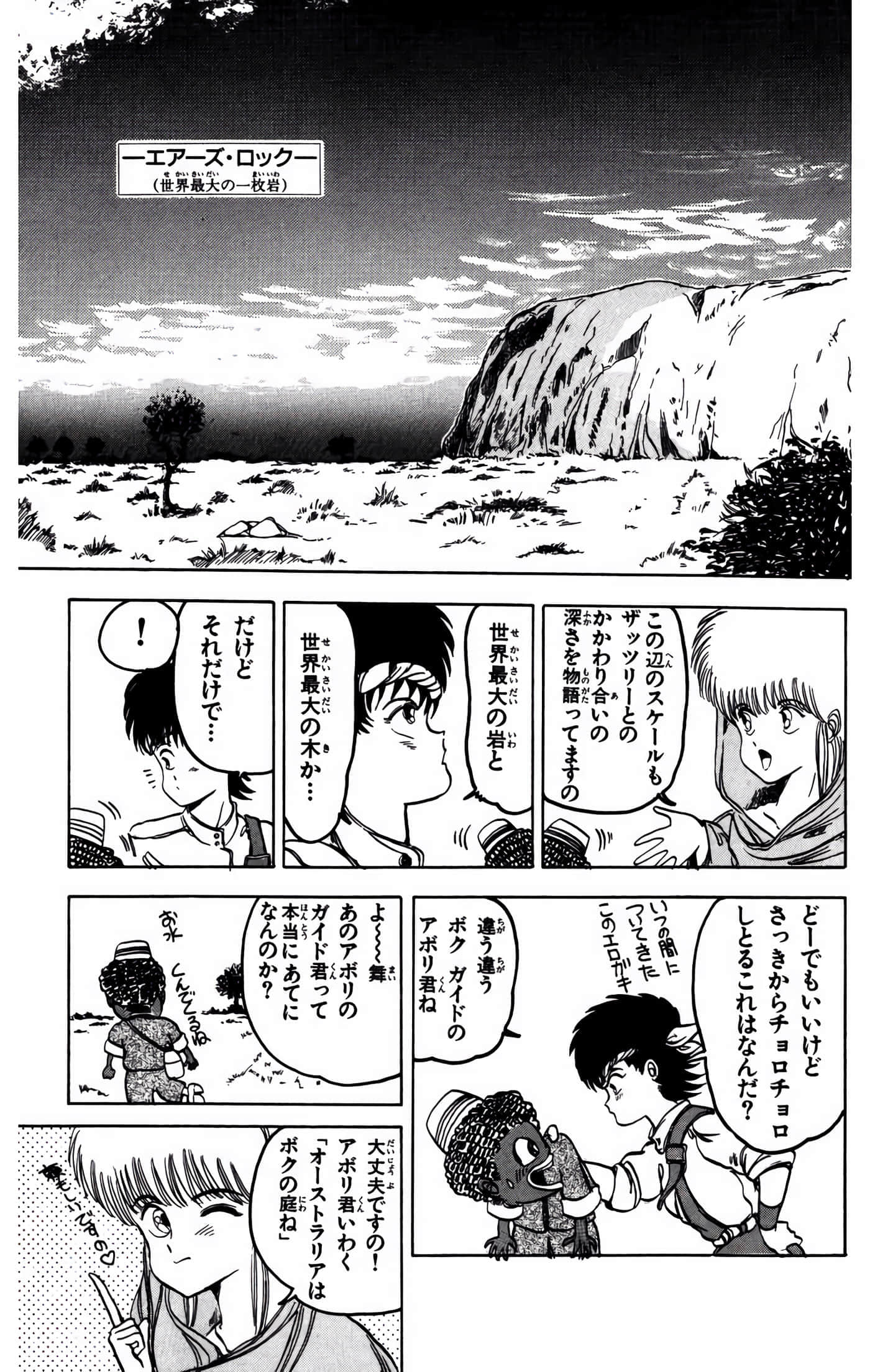 Page 86