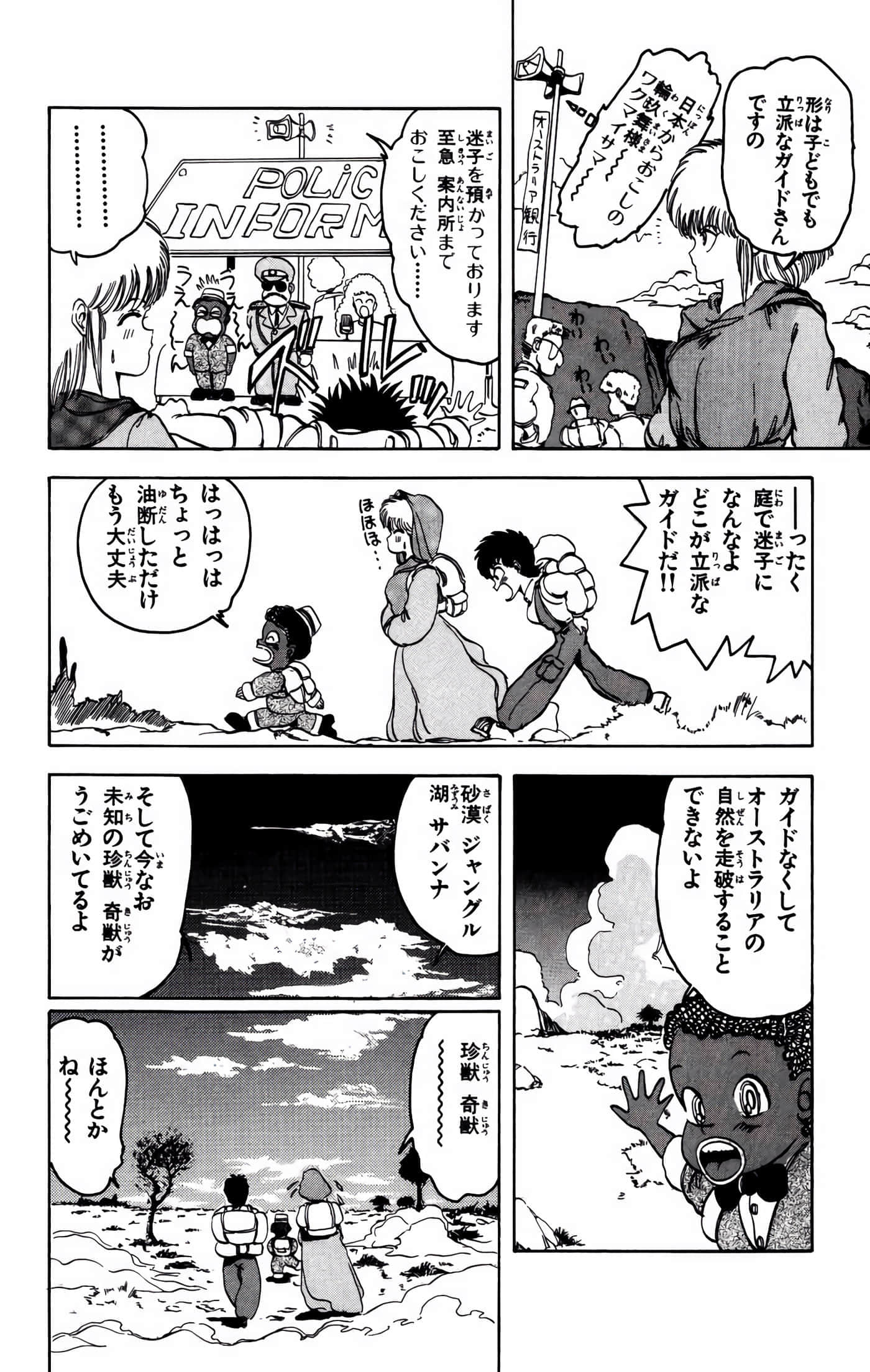 Page 87