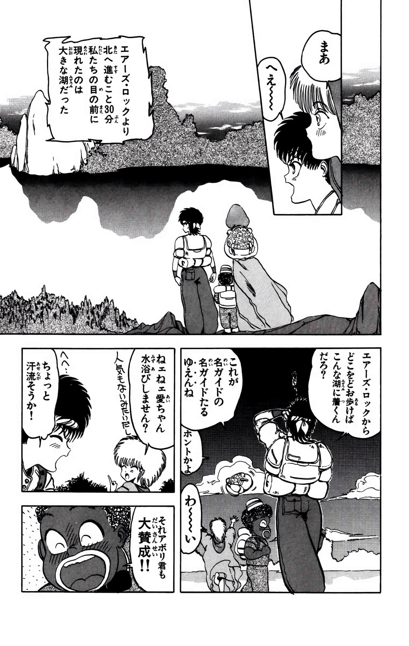 Page 88