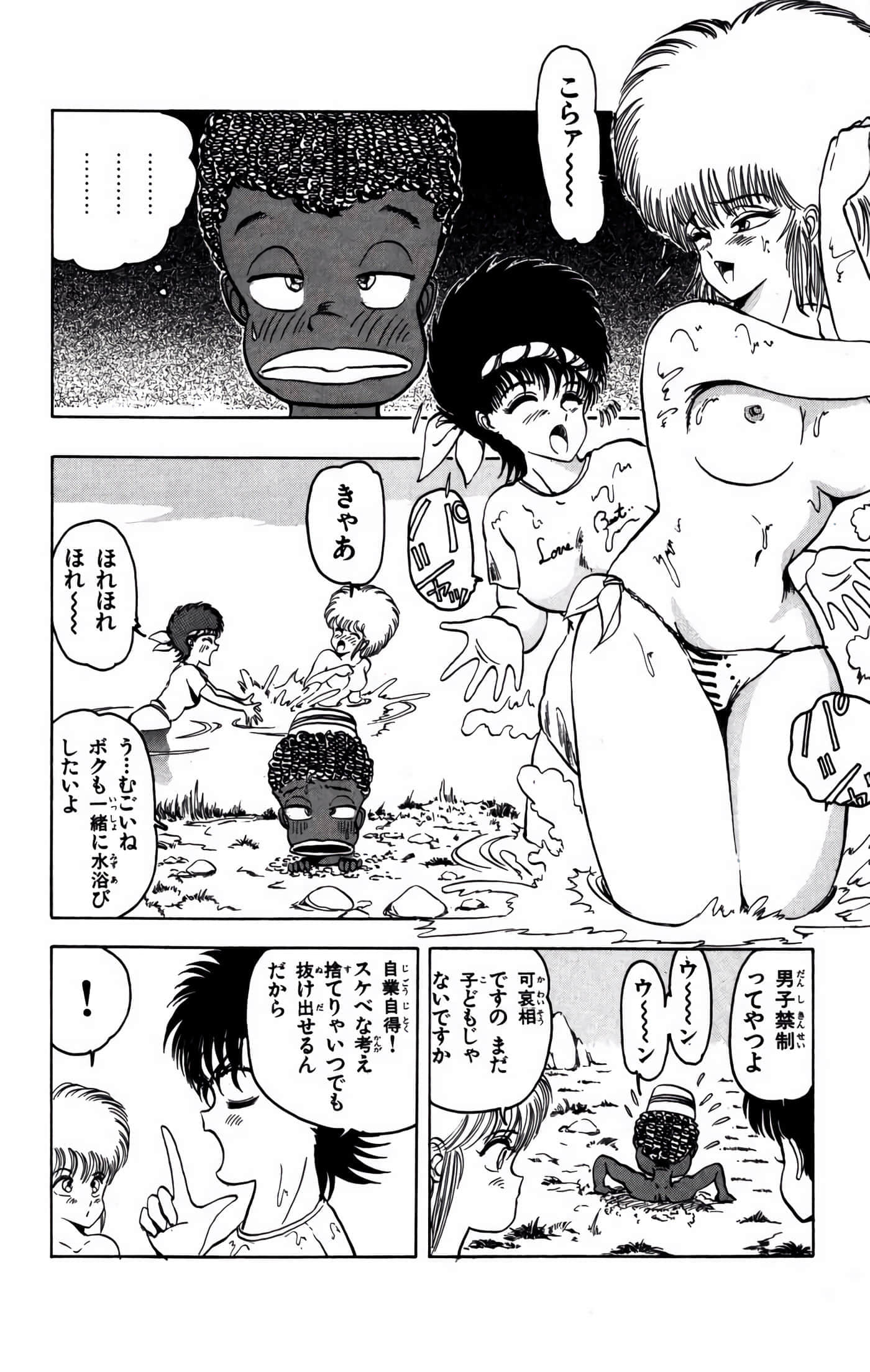 Page 89