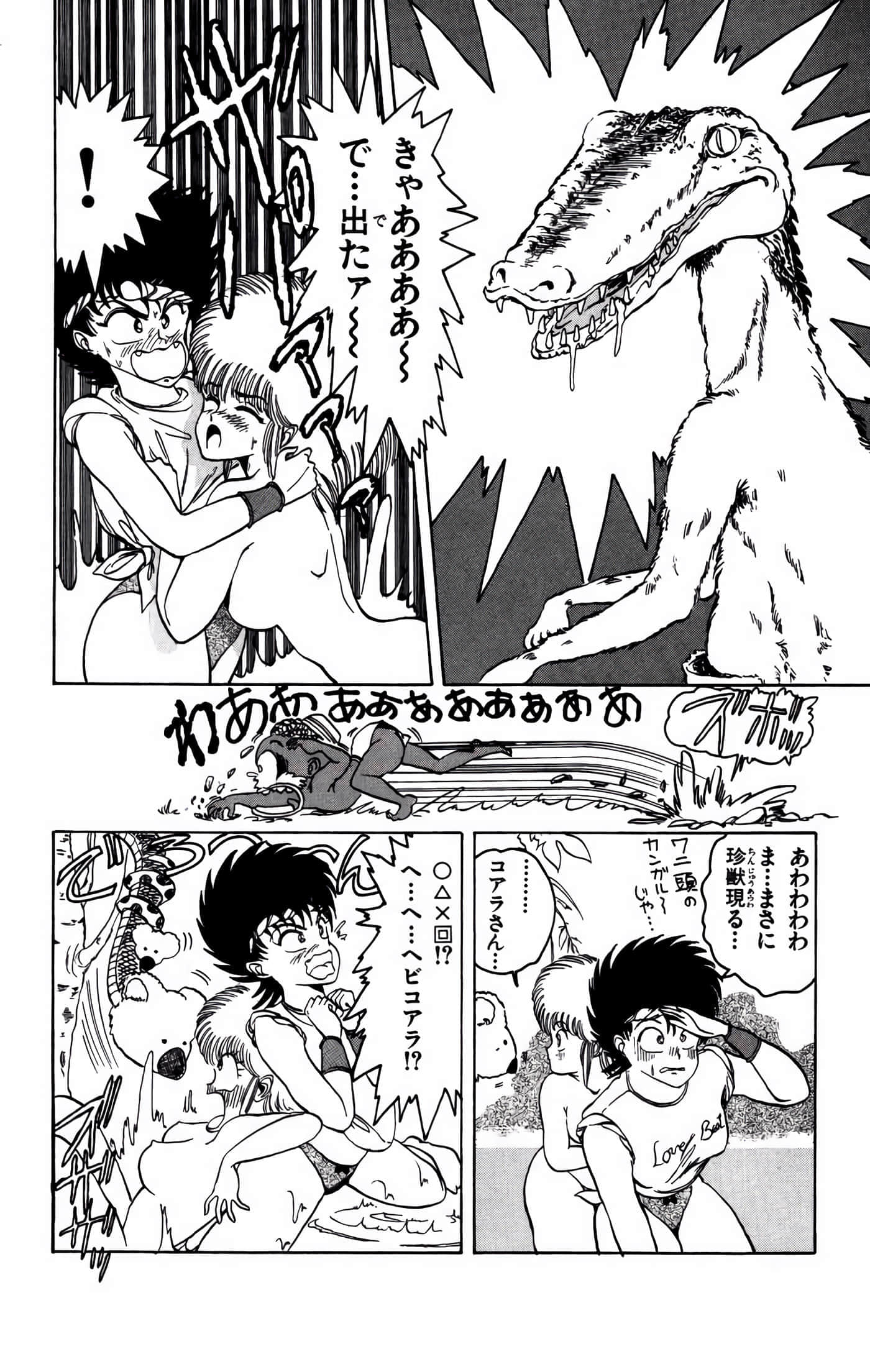 Page 91