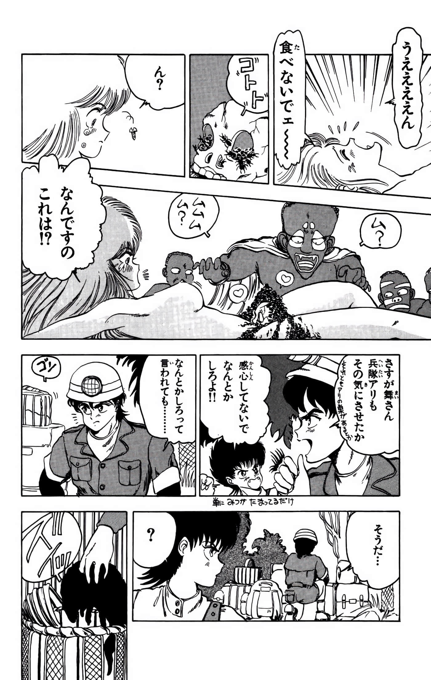 Page 107