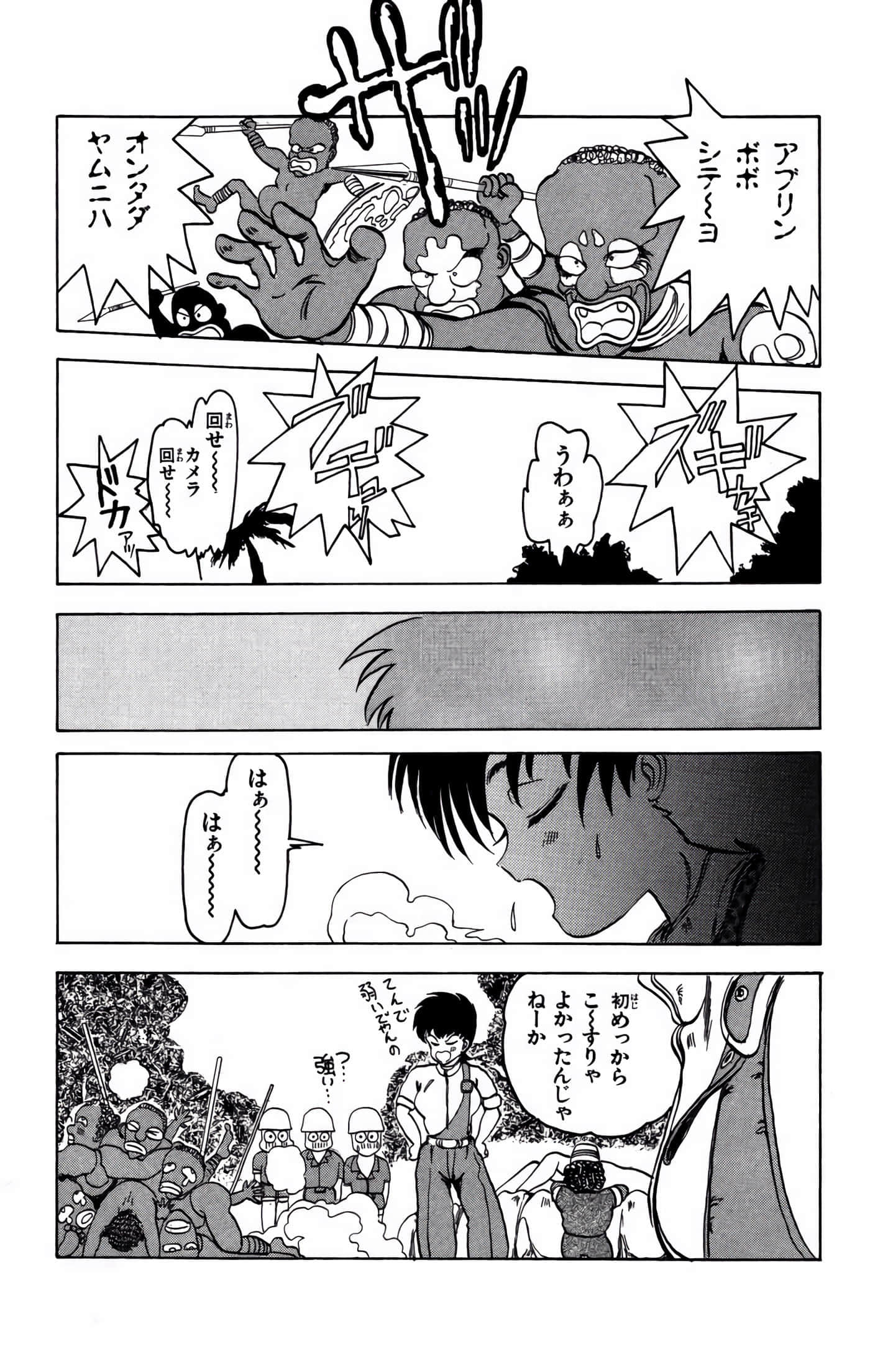 Page 112