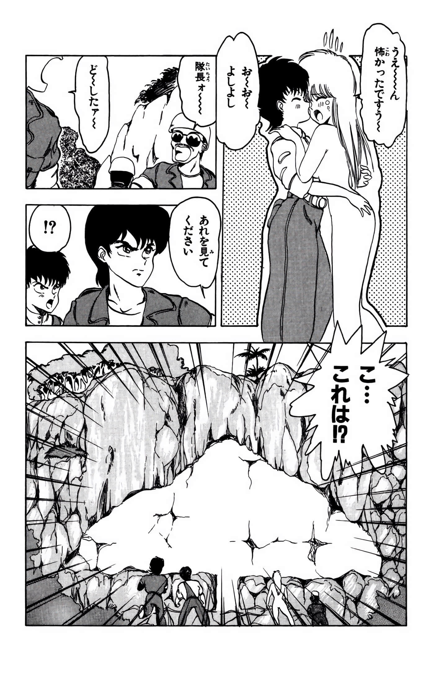Page 113