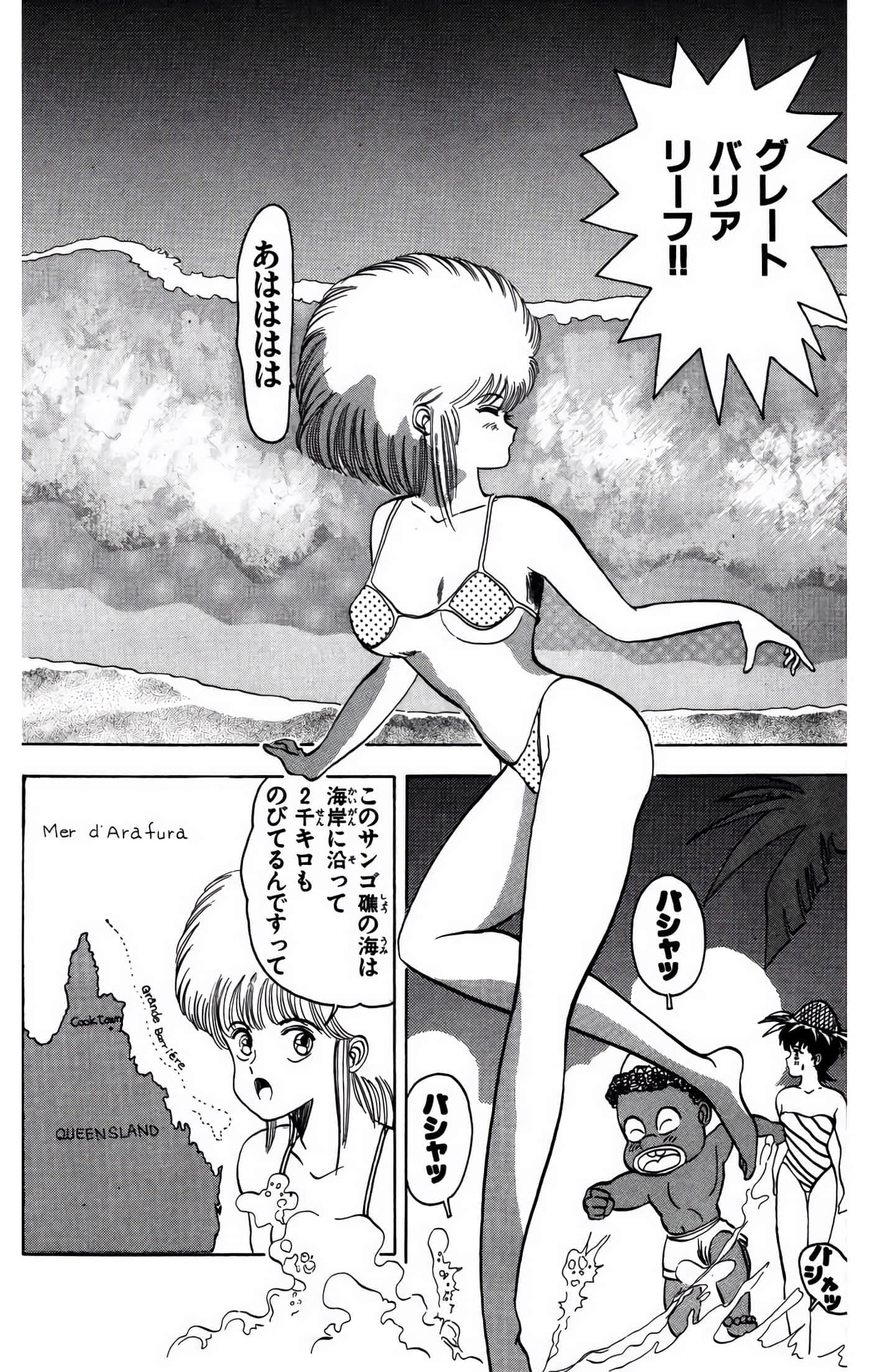 Page 117