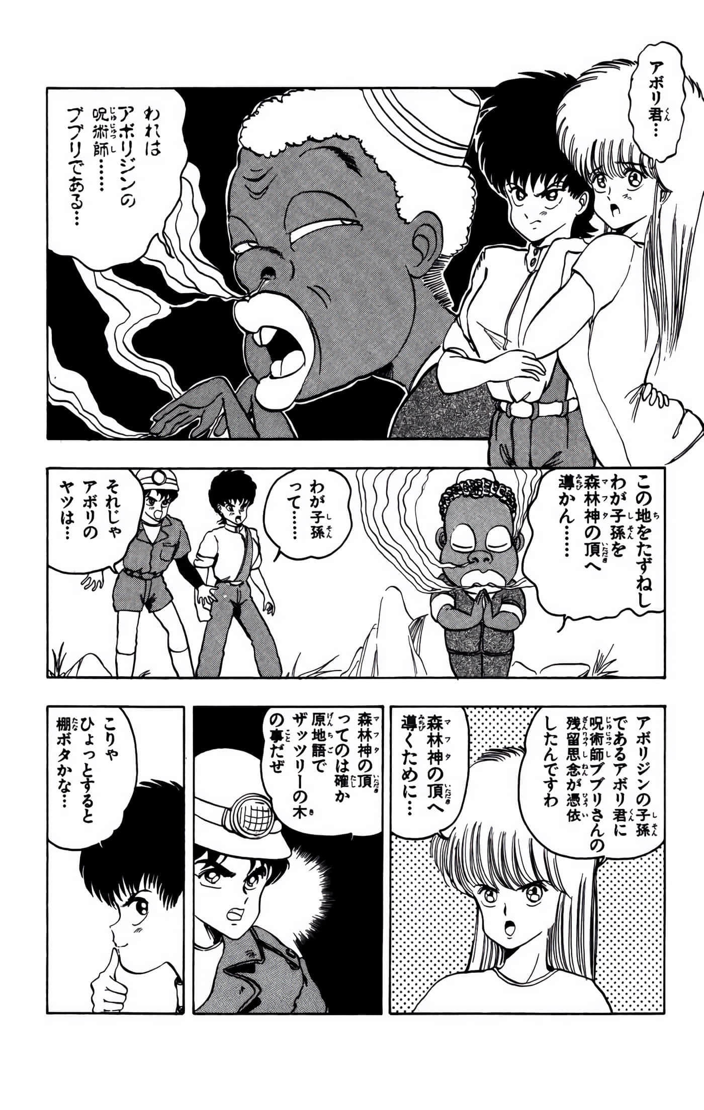 Page 121