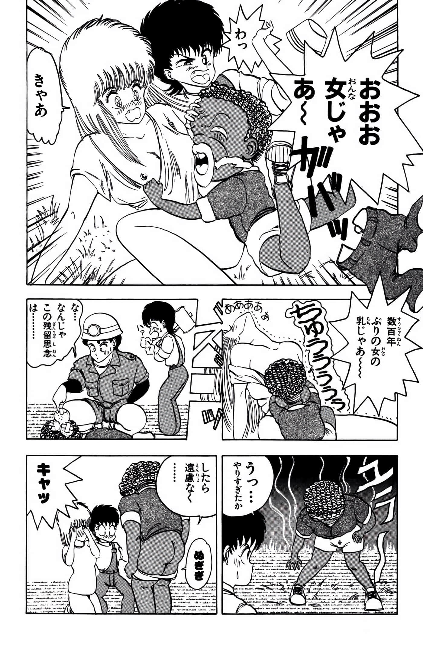 Page 123