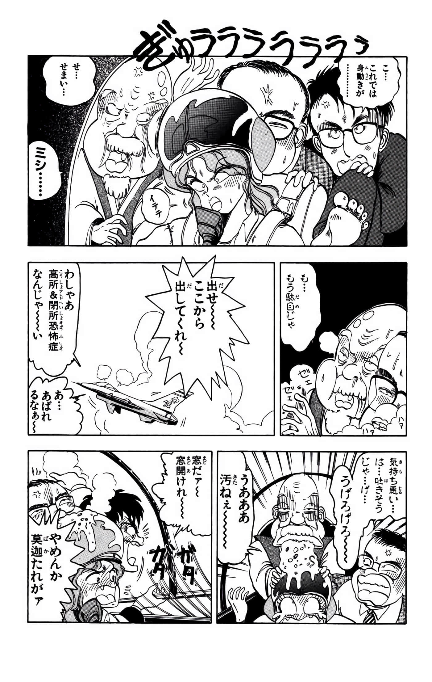 Page 132