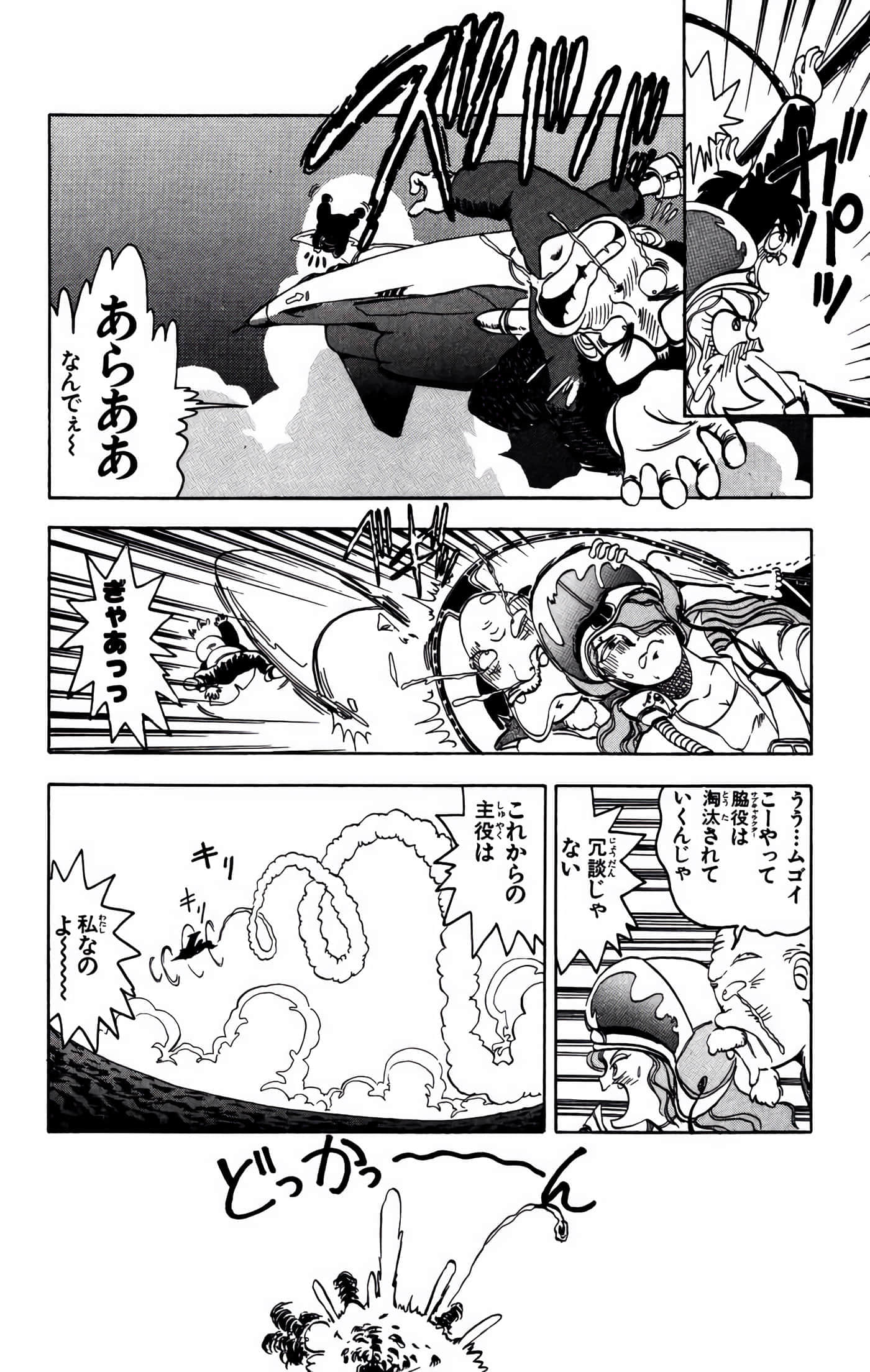 Page 133