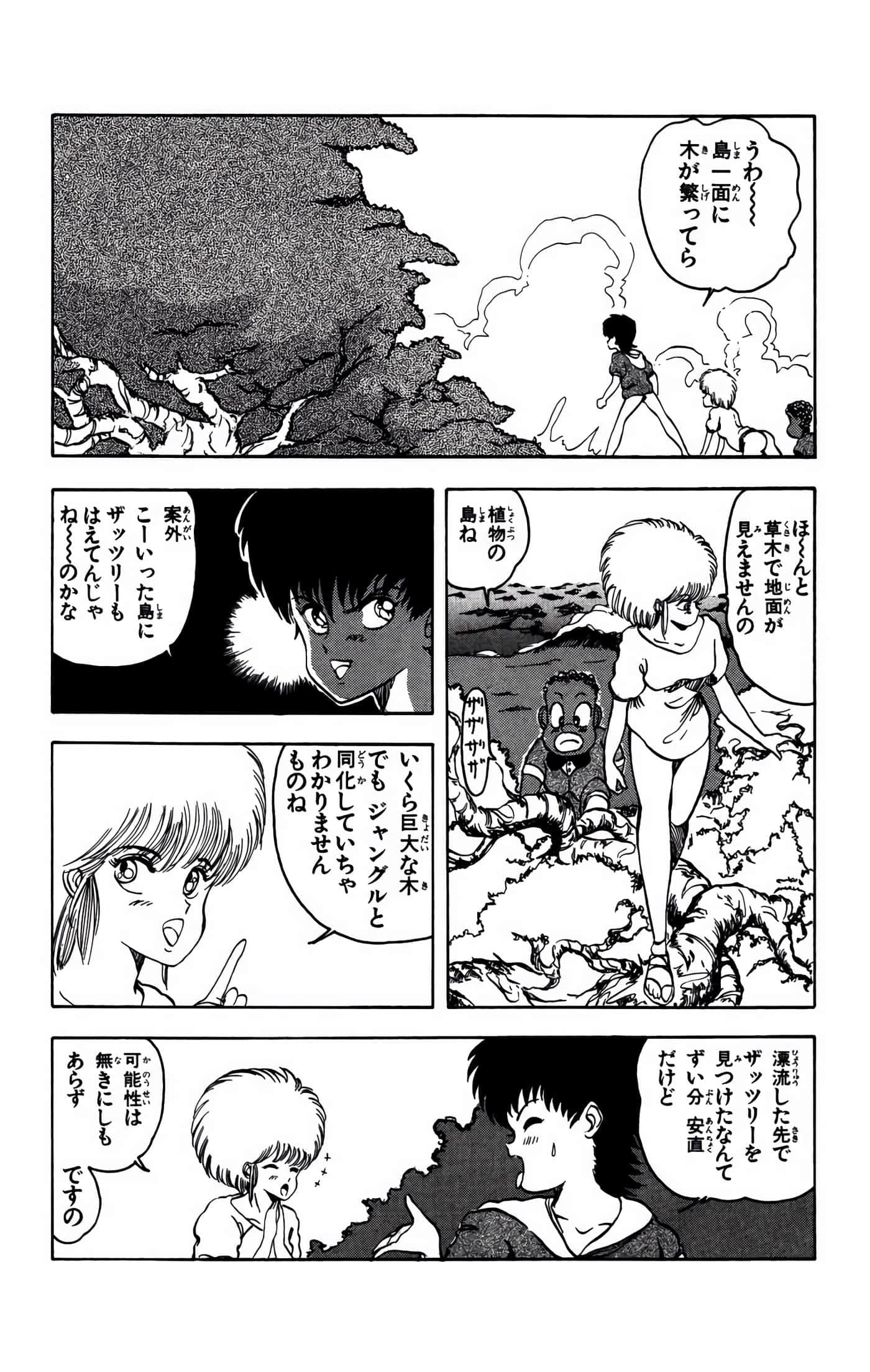 Page 135